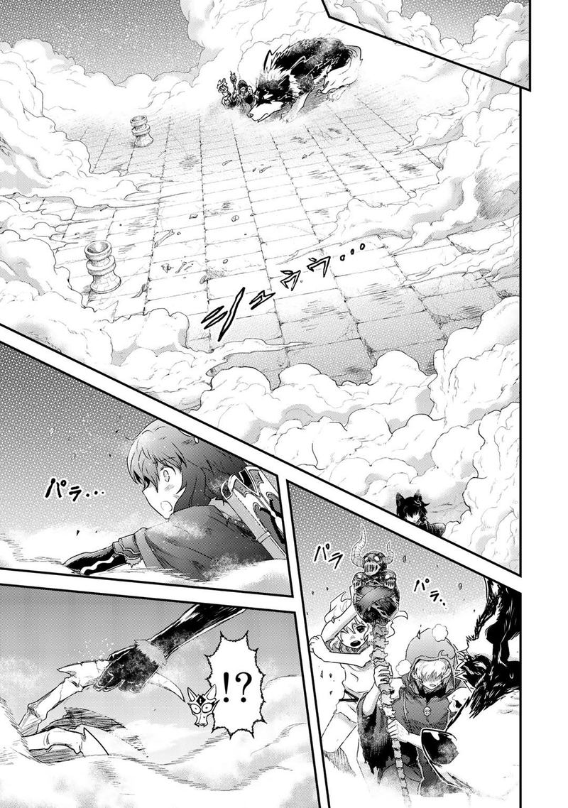 Tensei Shitara Ken Deshita Chapter 38 - Page 17 in English