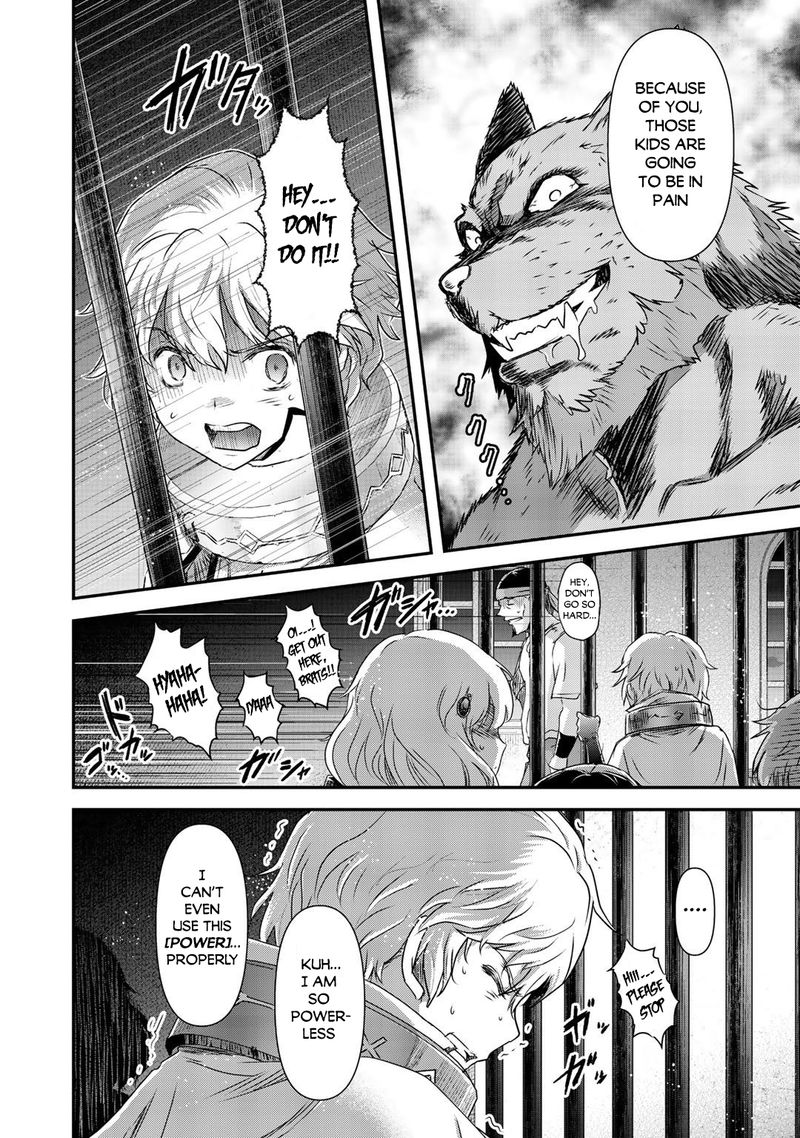 Tensei Shitara Ken Deshita Chapter 42 - Page 5 in English