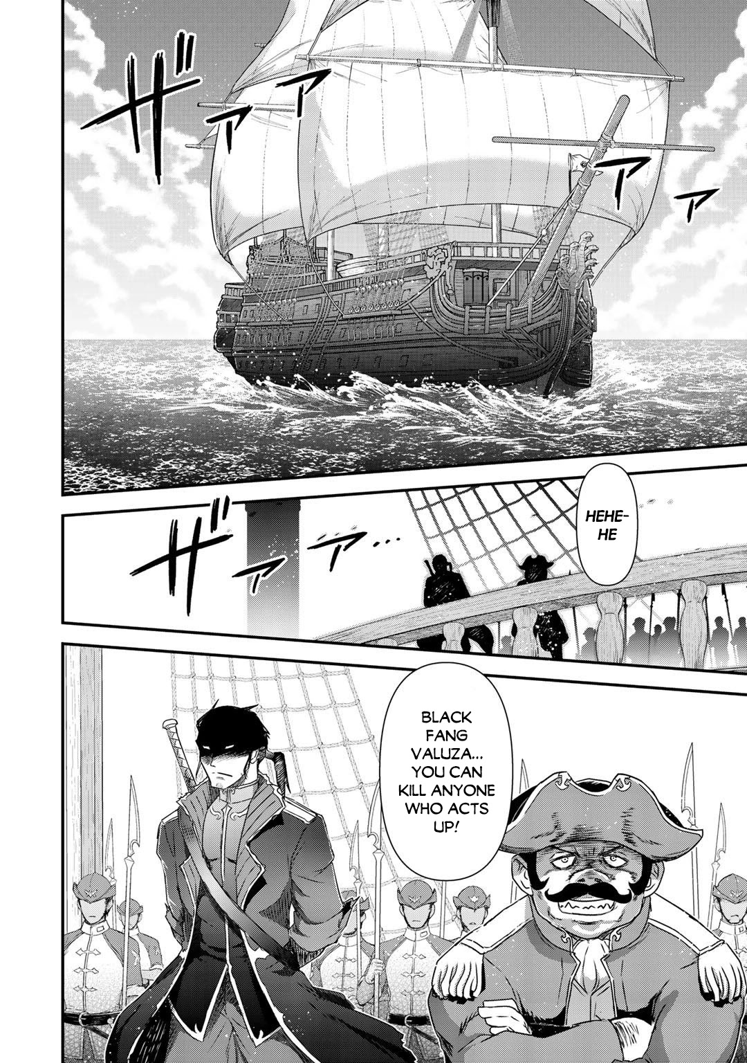 Tensei Shitara Ken Deshita Chapter 45 - Page 25 in English