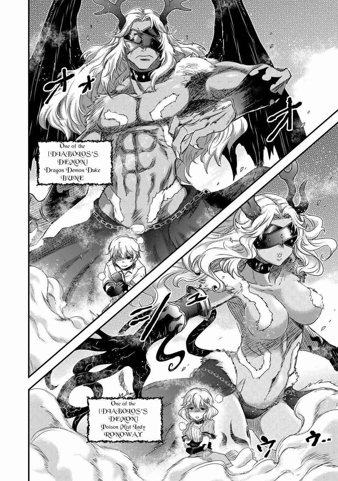 Tensei Shitara Ken Deshita Chapter 54 - Page 18 in English