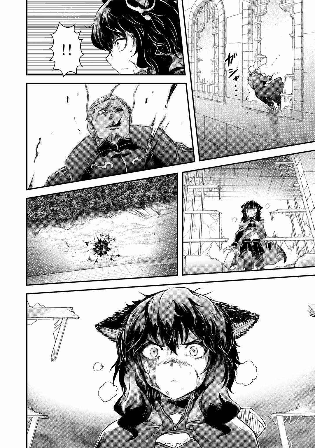 Tensei Shitara Ken Deshita Chapter 58 - Page 15 in English