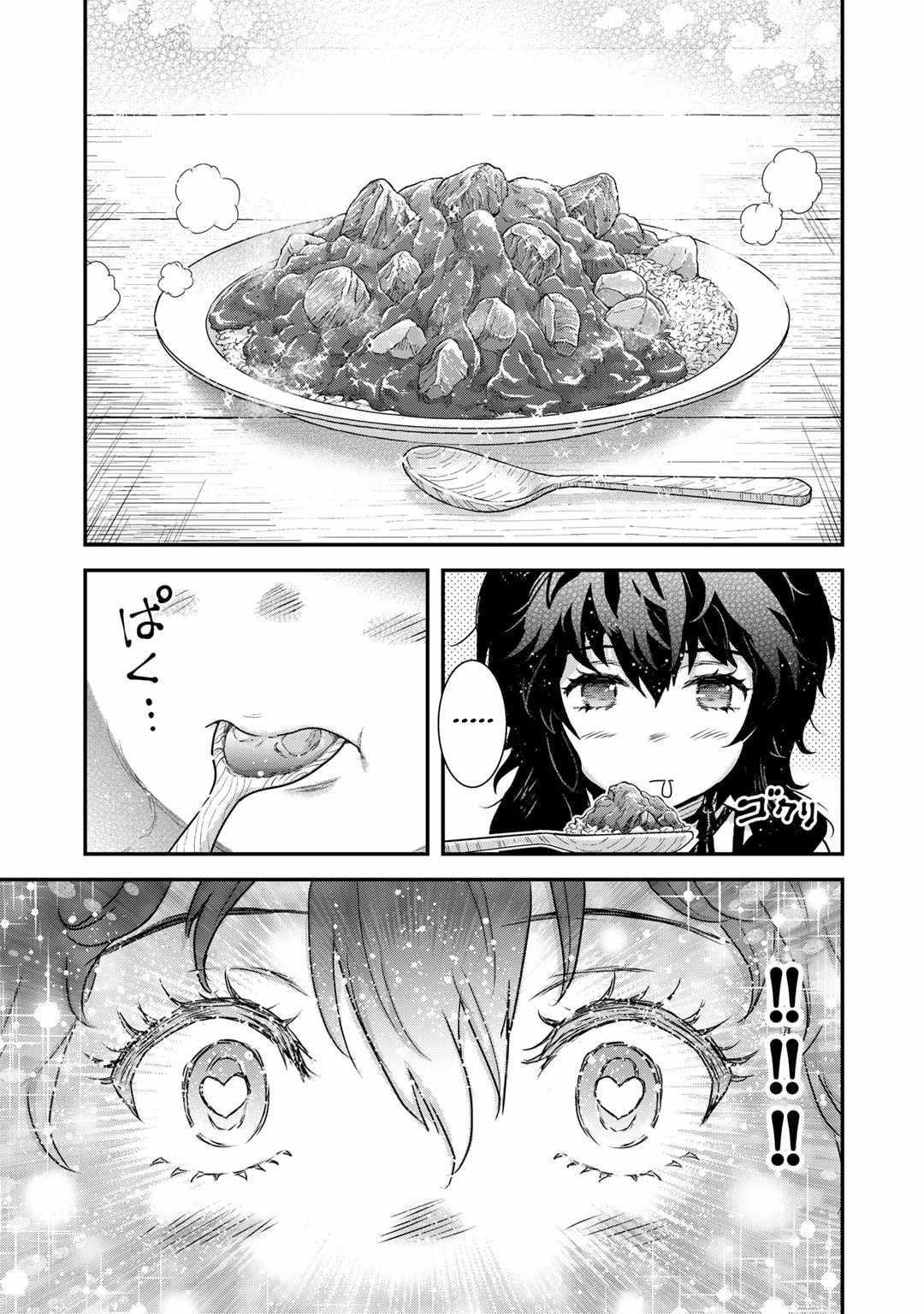 Tensei Shitara Ken Deshita Chapter 71 - Page 23 in English