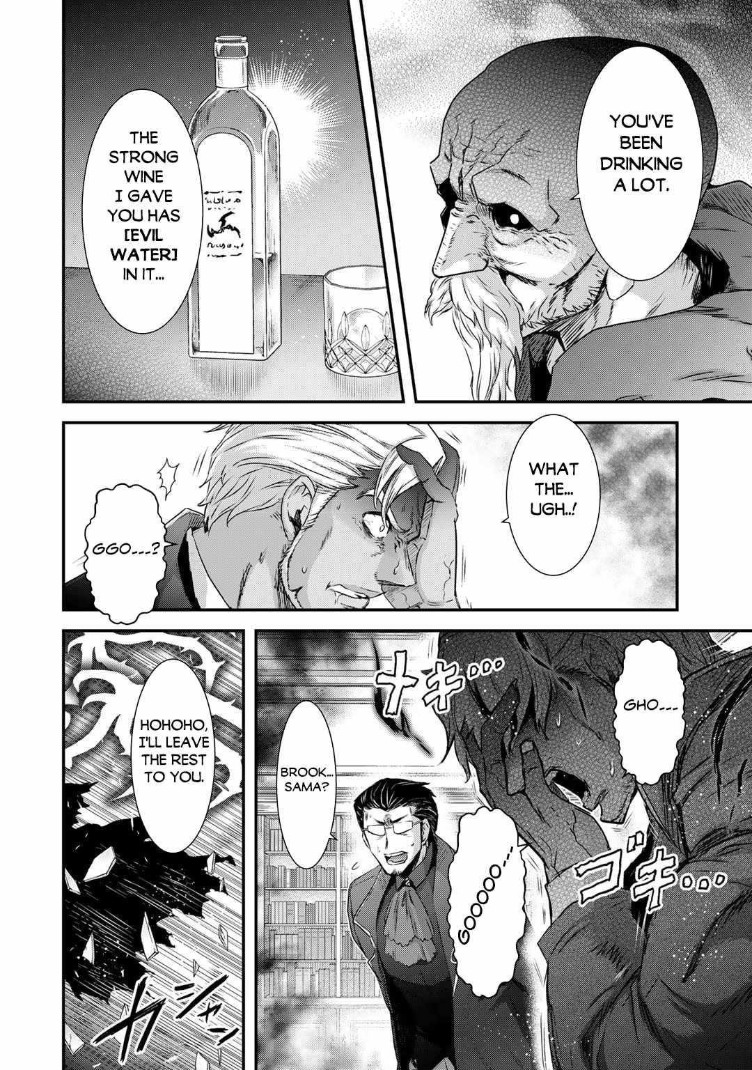 Tensei Shitara Ken Deshita Chapter 79 - Page 15 in English