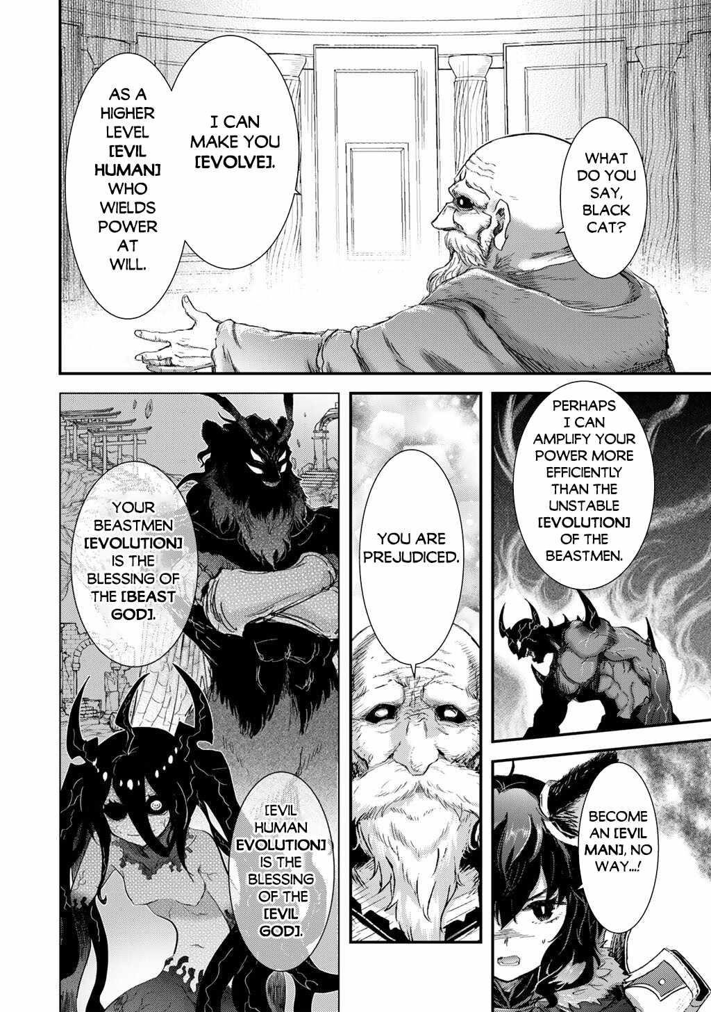 Tensei Shitara Ken Deshita Chapter 85 - Page 8 in English