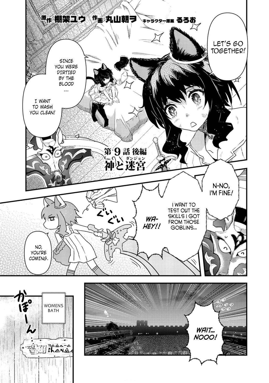 Tensei Shitara Ken Deshita Chapter 9 - Page 17 in English