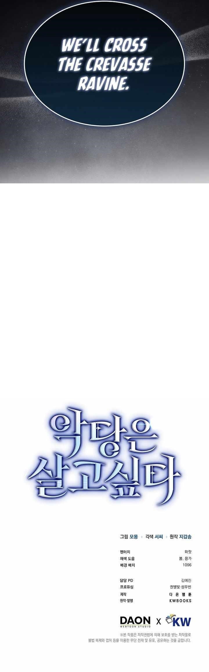 A Villain’s Will to Survive Chapter 39 - Page 14 in English
