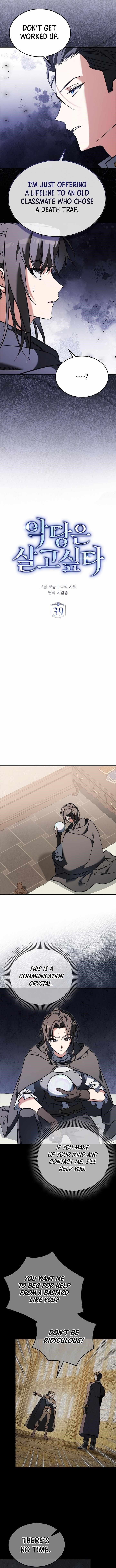 A Villain’s Will to Survive Chapter 39 - Page 4 in English
