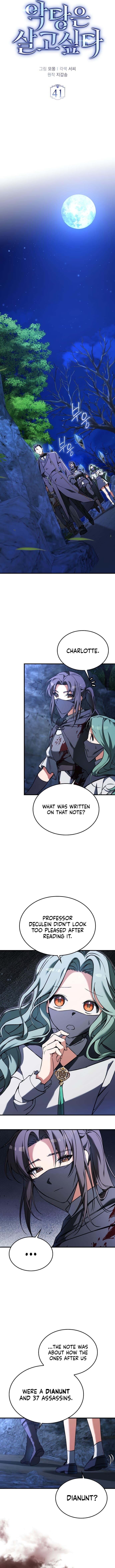A Villain’s Will to Survive Chapter 41 - Page 3 in English
