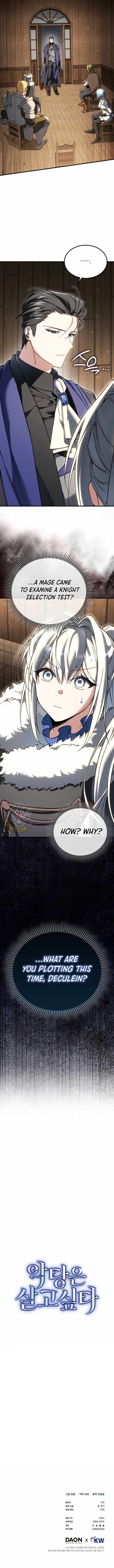 A Villain’s Will to Survive Chapter 45 - Page 13 in English