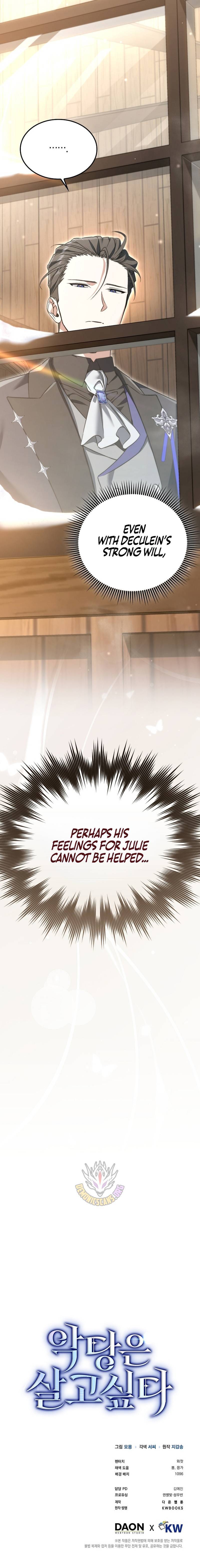 A Villain’s Will to Survive Chapter 47 - Page 15 in English