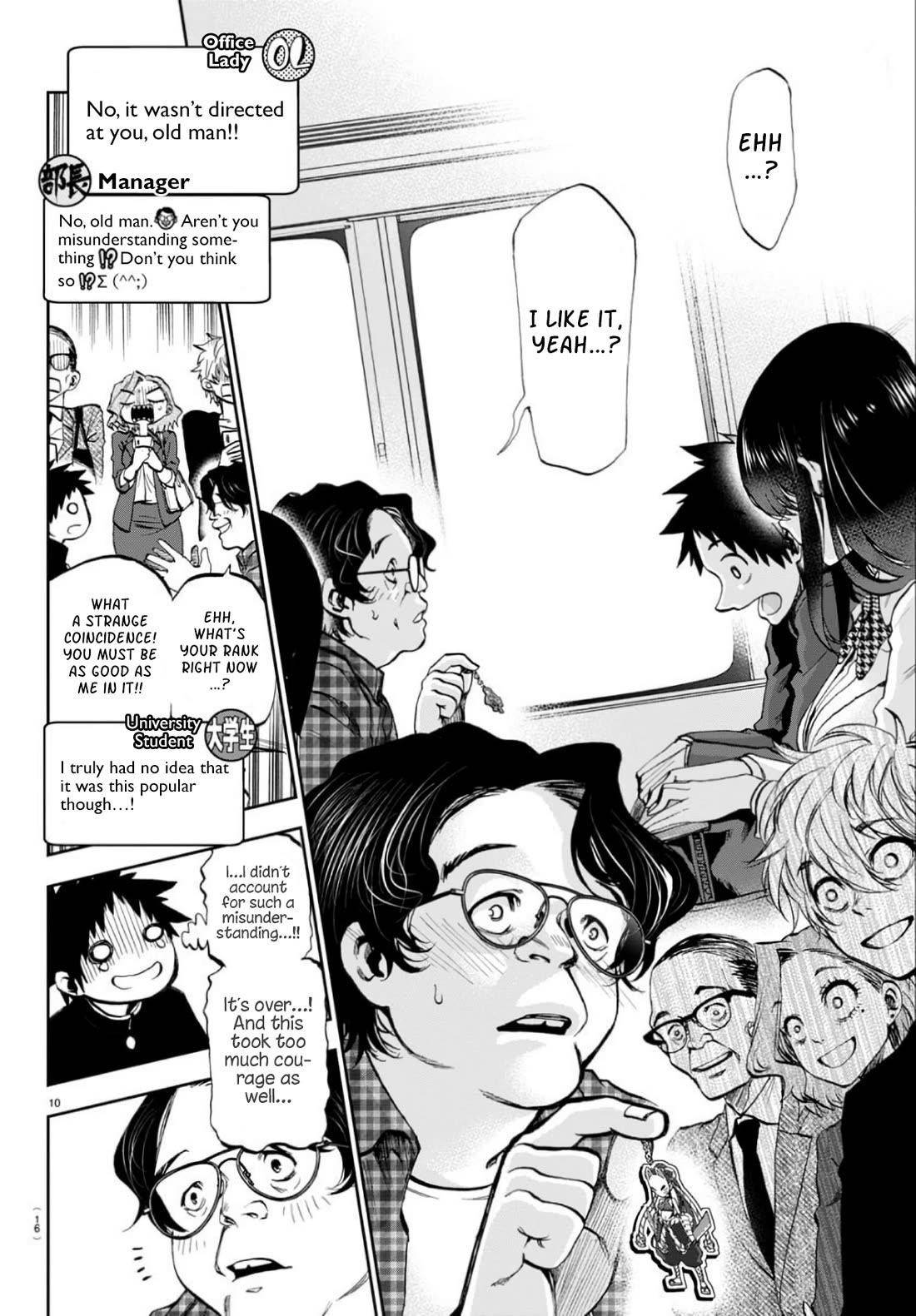 They Are Still Being Shaken This Morning Chapter 1 - Page 11 in English