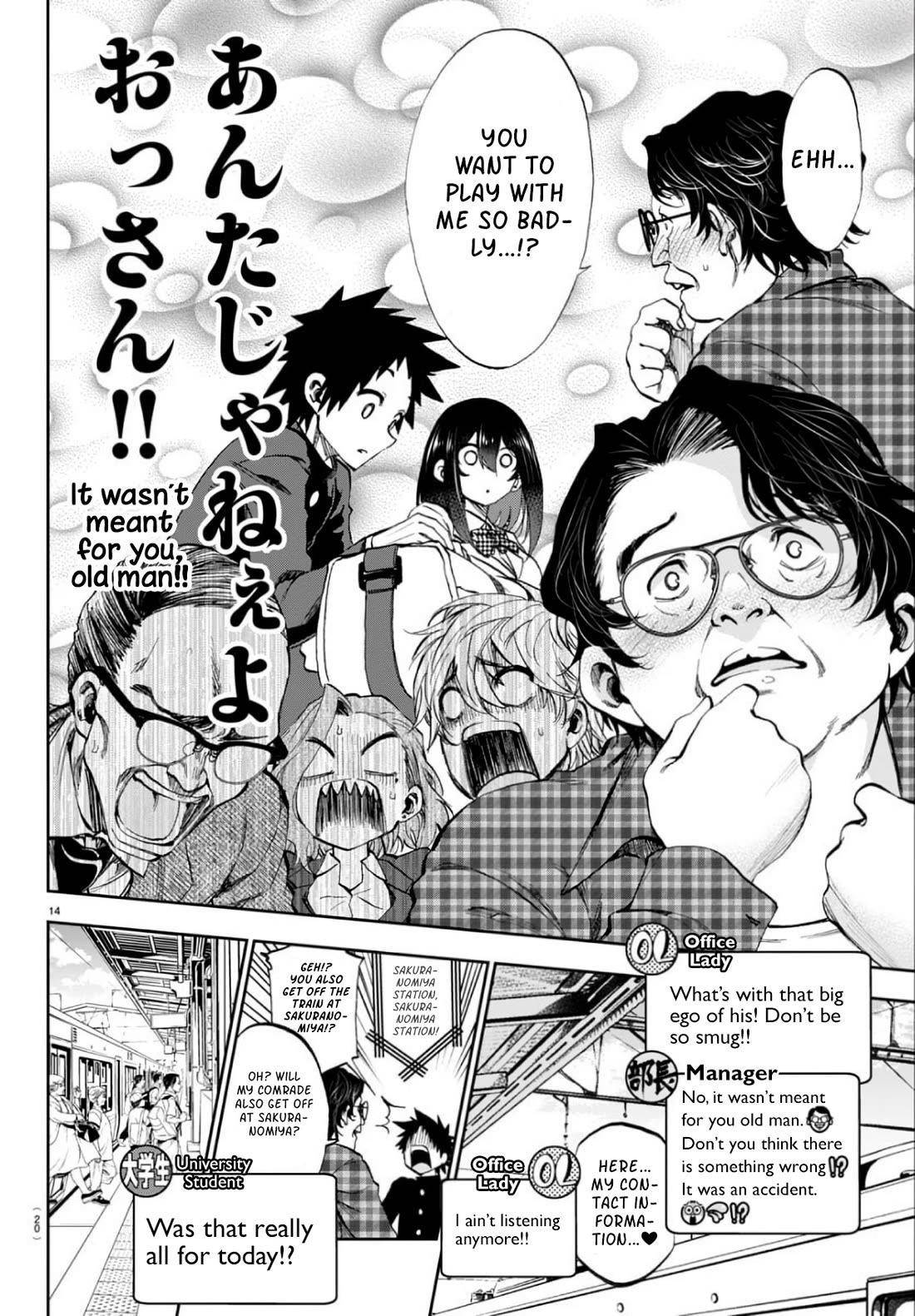 They Are Still Being Shaken This Morning Chapter 1 - Page 15 in English