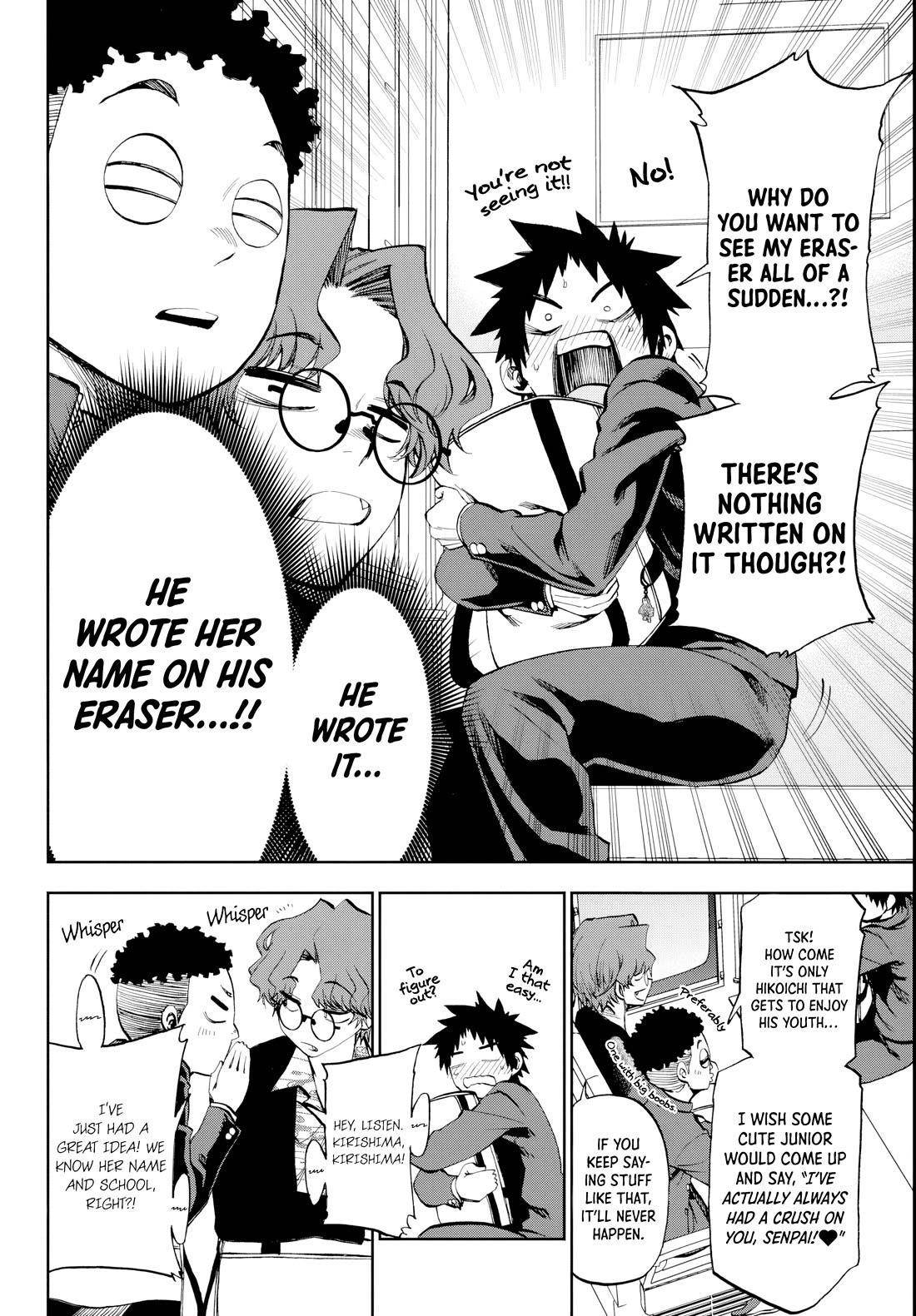 They Are Still Being Shaken This Morning Chapter 11 - Page 12 in English