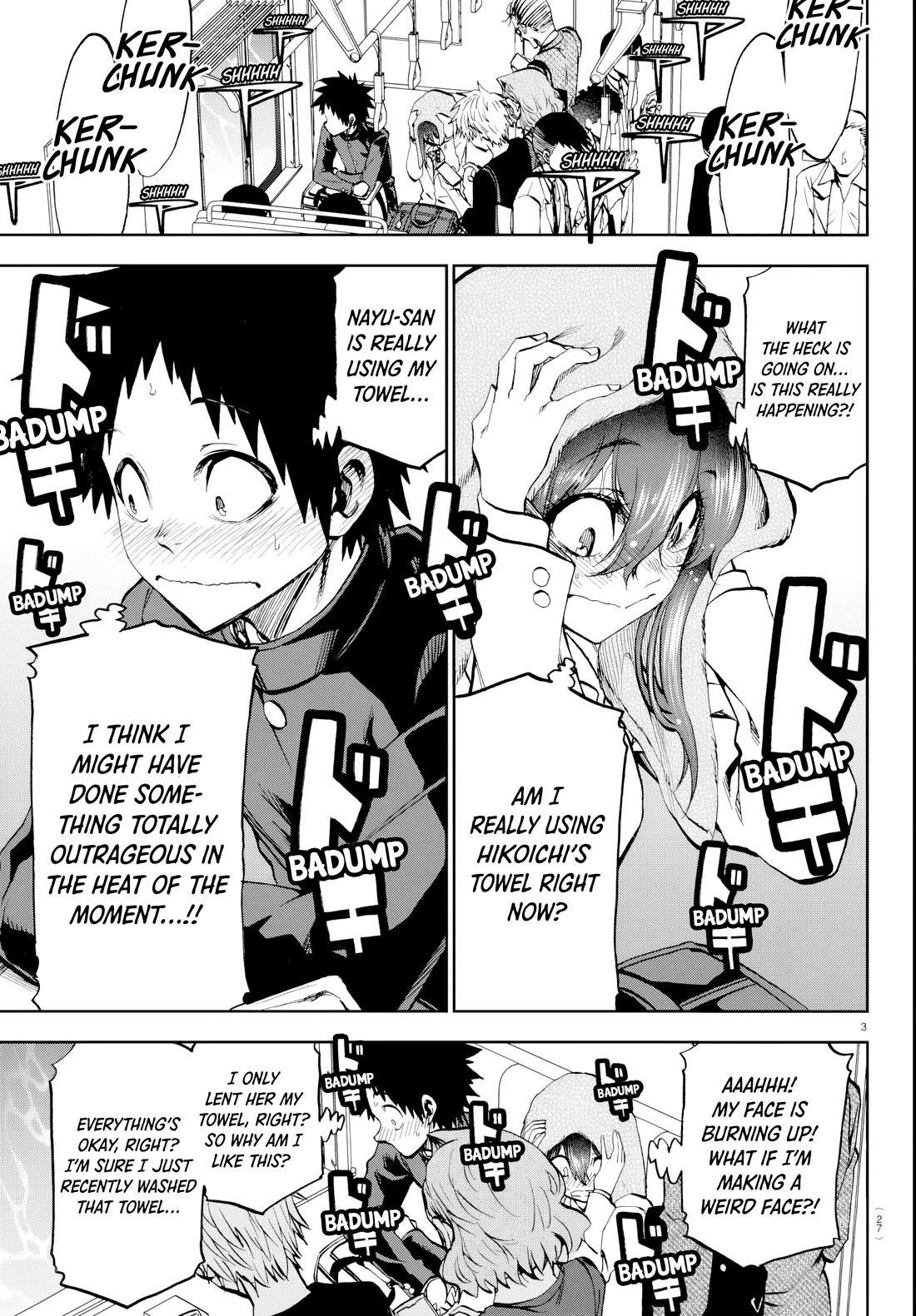 They Are Still Being Shaken This Morning Chapter 12 - Page 3 in English