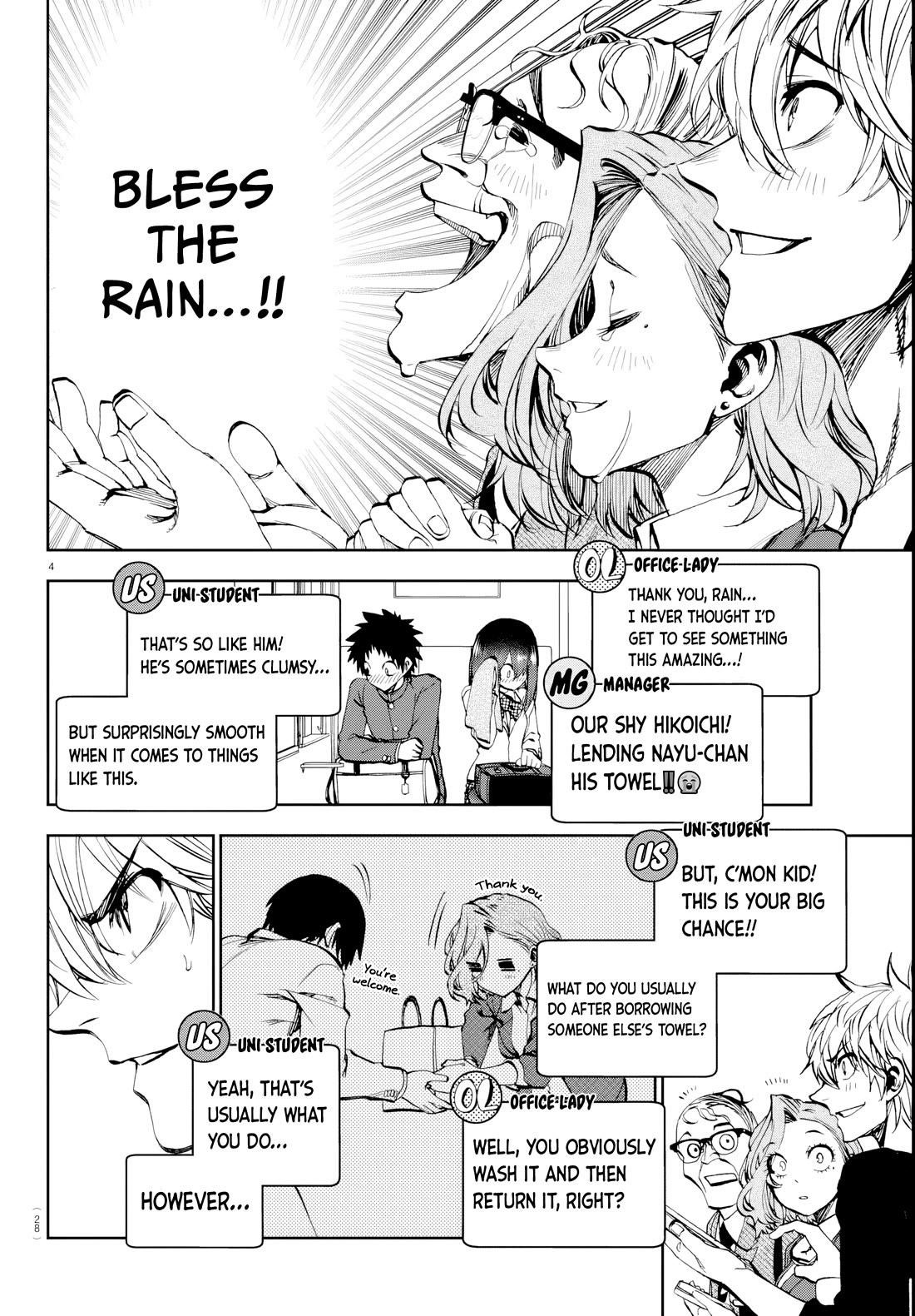 They Are Still Being Shaken This Morning Chapter 12 - Page 4 in English