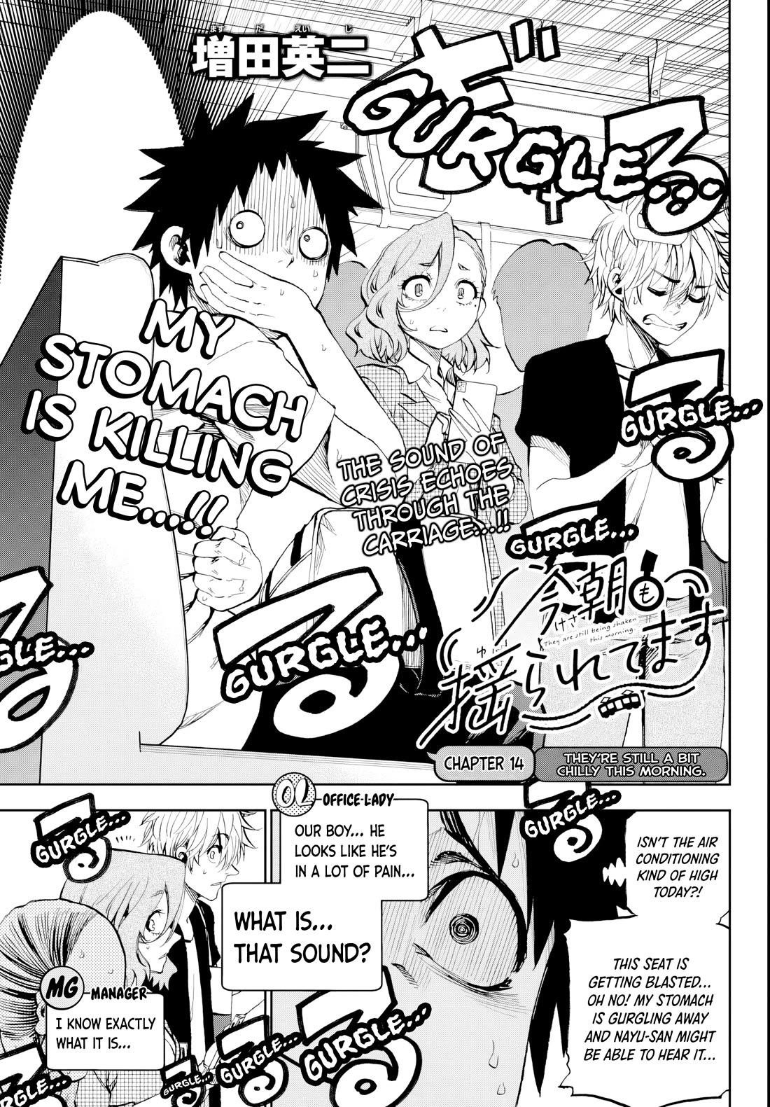 They Are Still Being Shaken This Morning Chapter 14 - Page 3 in English
