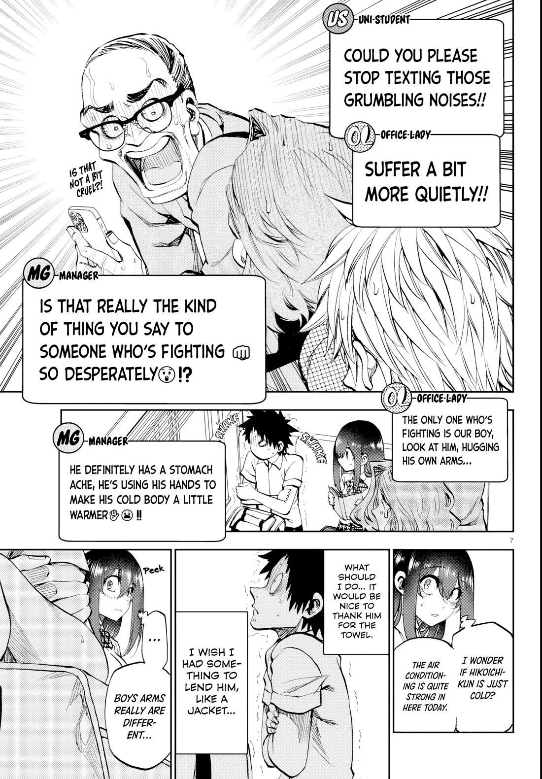 They Are Still Being Shaken This Morning Chapter 14 - Page 7 in English