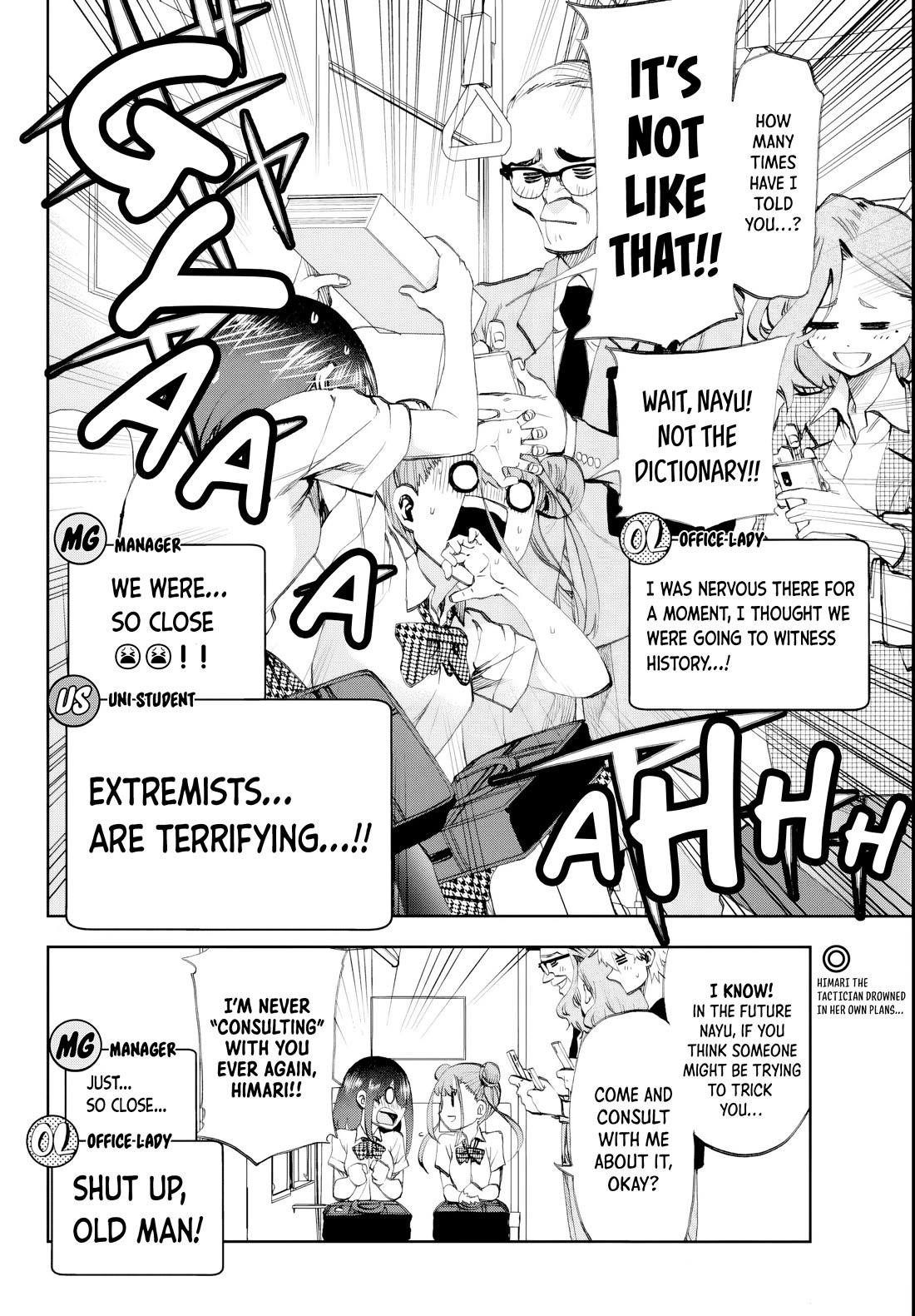 They Are Still Being Shaken This Morning Chapter 16 - Page 16 in English