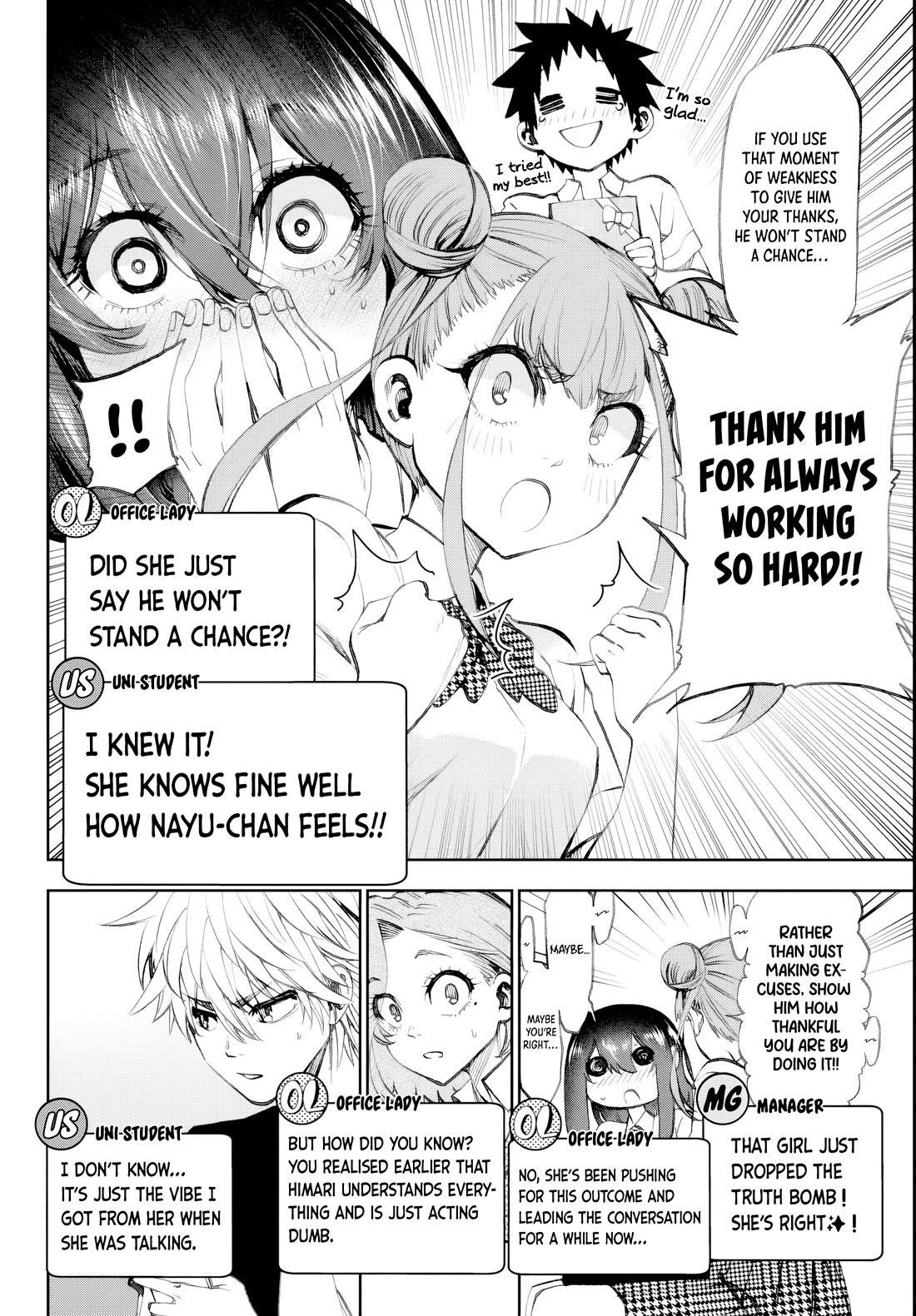 They Are Still Being Shaken This Morning Chapter 16 - Page 8 in English