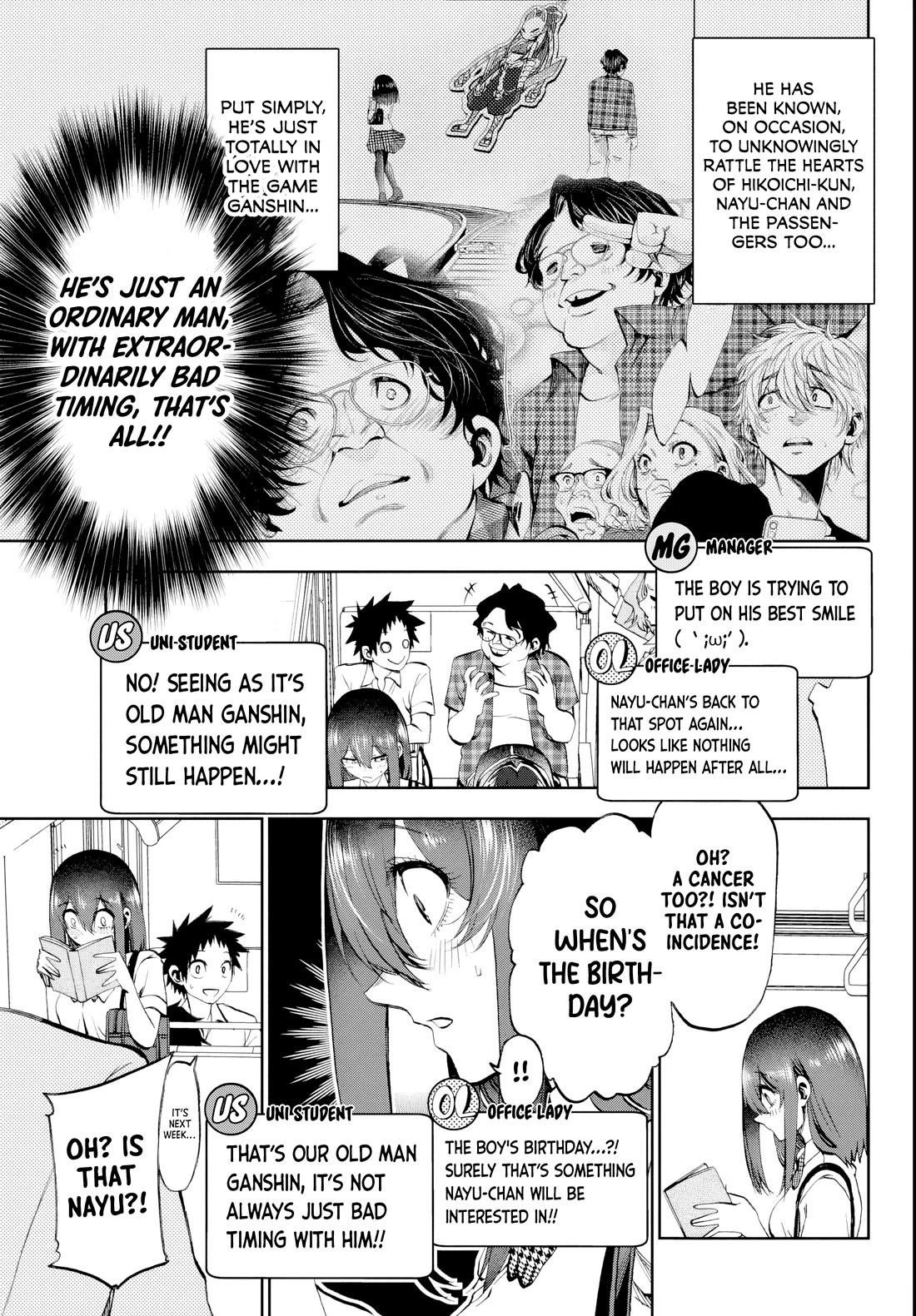 They Are Still Being Shaken This Morning Chapter 18 - Page 5 in English