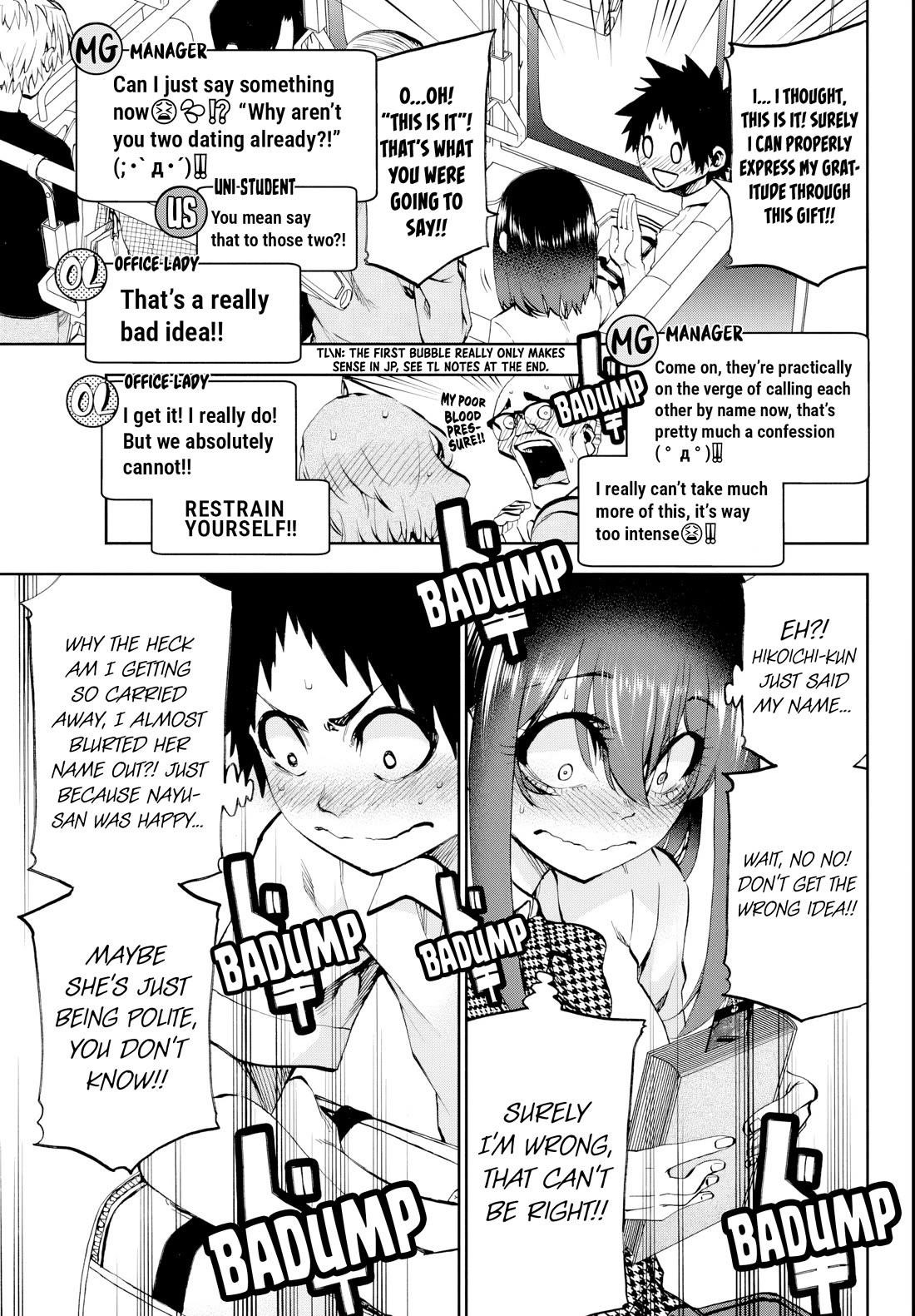 They Are Still Being Shaken This Morning Chapter 23 - Page 13 in English