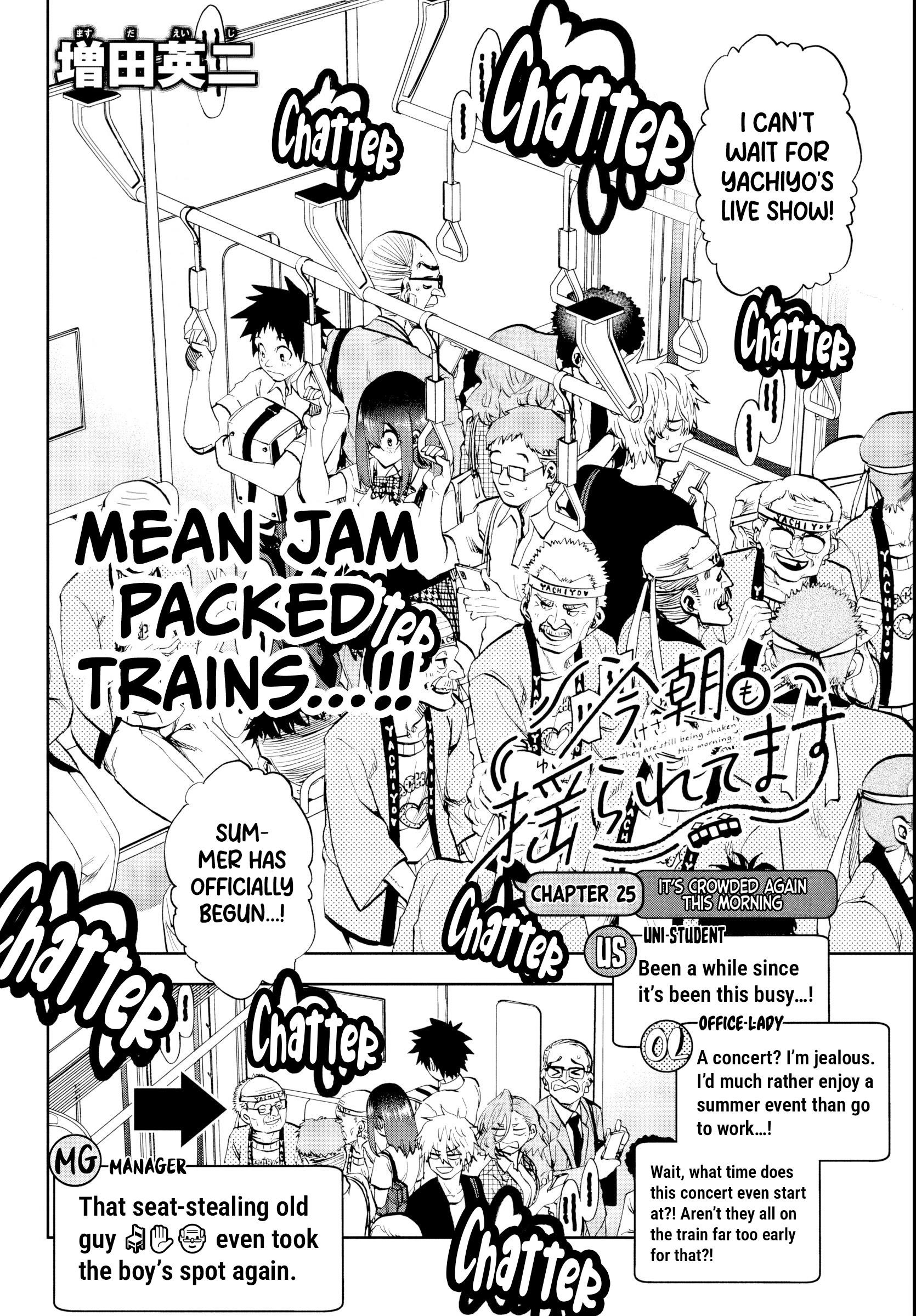 They Are Still Being Shaken This Morning Chapter 25 - Page 3 in English
