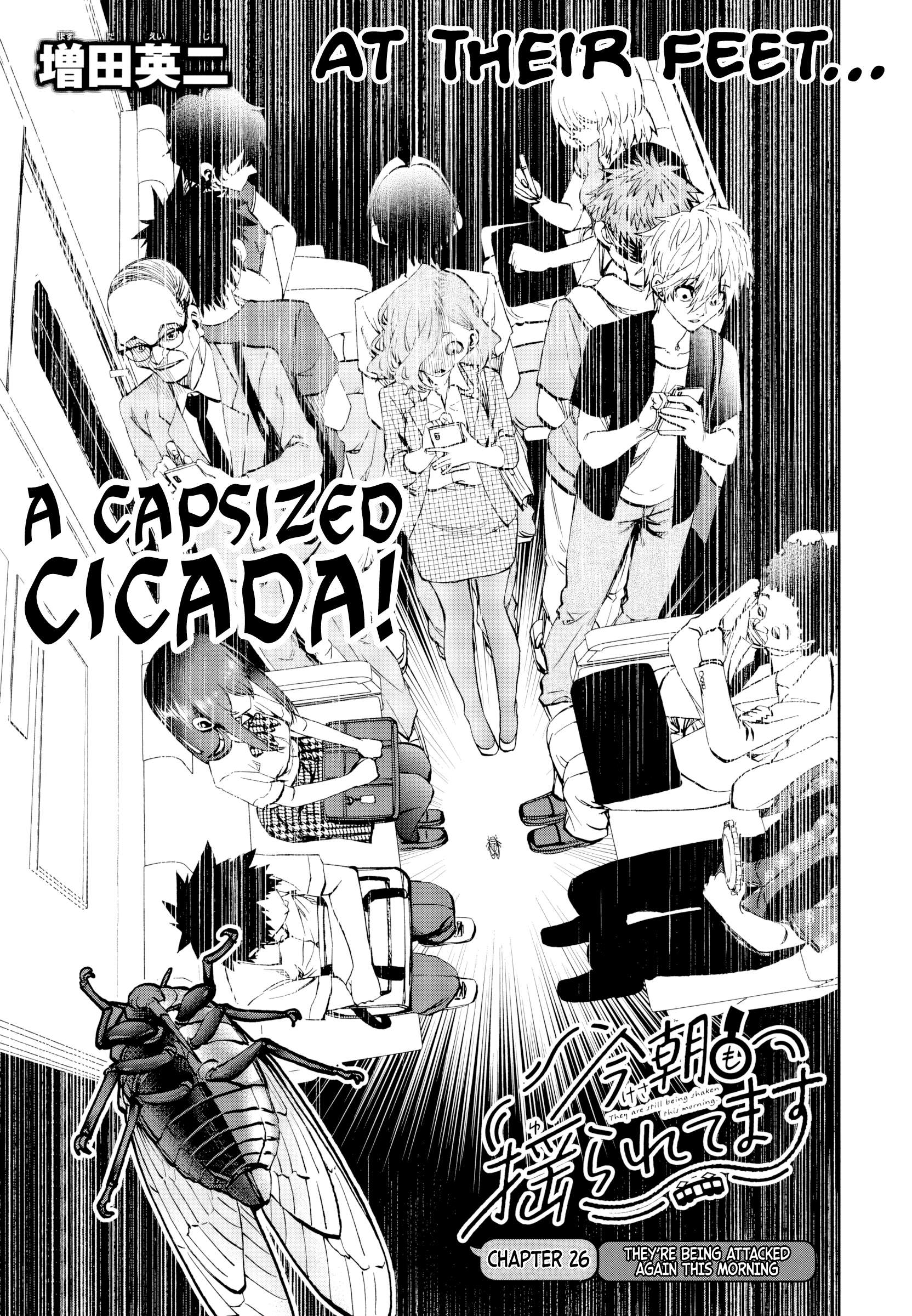 They Are Still Being Shaken This Morning Chapter 26 - Page 5 in English