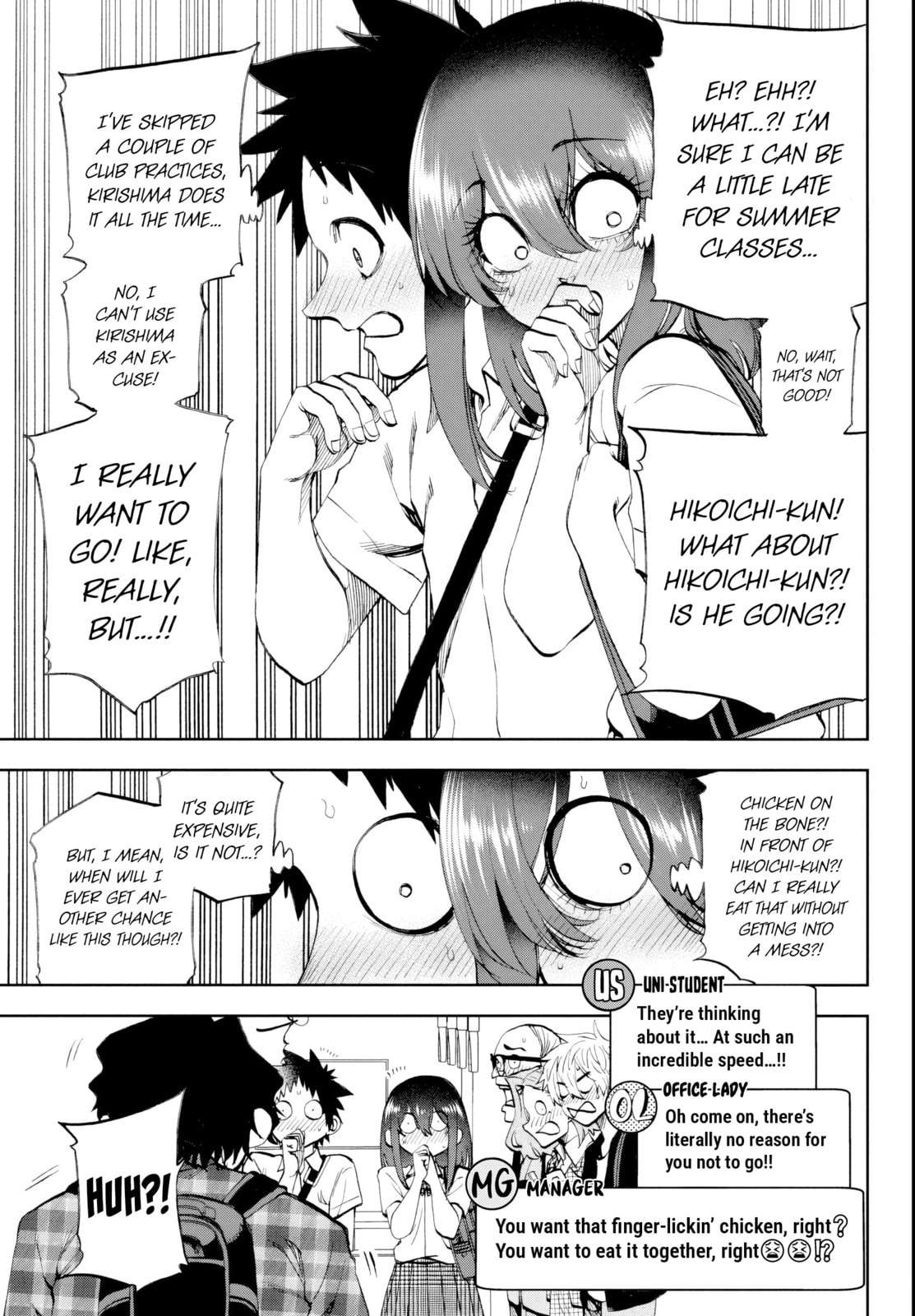 They Are Still Being Shaken This Morning Chapter 27 - Page 16 in English