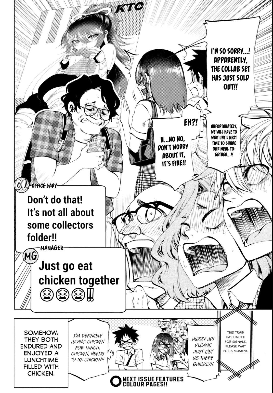 They Are Still Being Shaken This Morning Chapter 27 - Page 17 in English