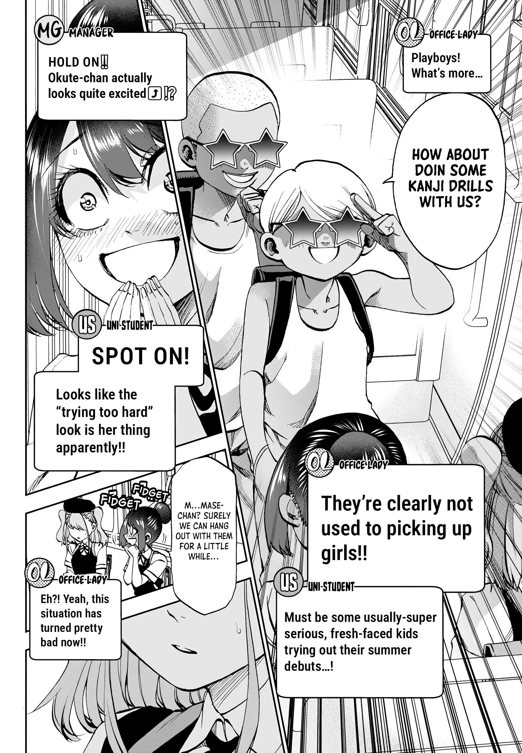 They Are Still Being Shaken This Morning Chapter 28 - Page 12 in English