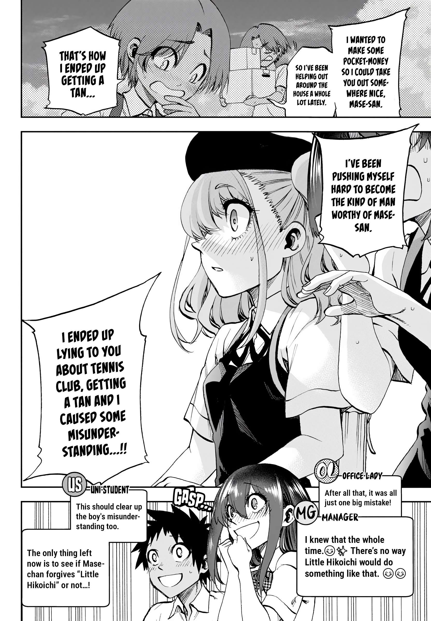 They Are Still Being Shaken This Morning Chapter 28 - Page 16 in English