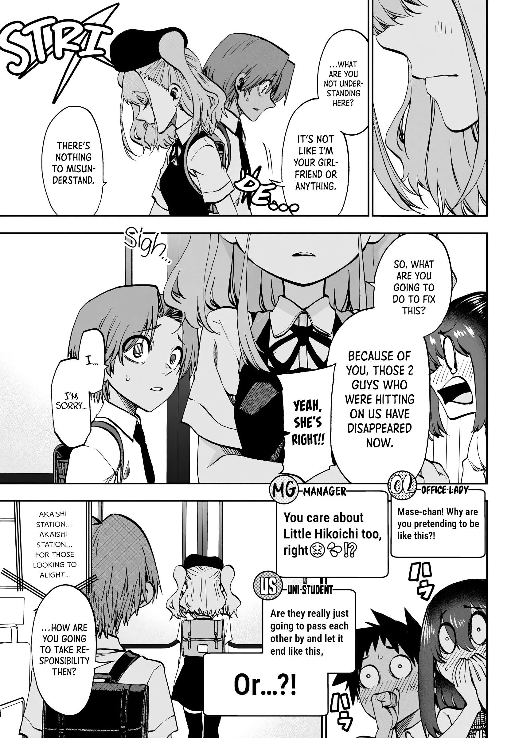They Are Still Being Shaken This Morning Chapter 28 - Page 17 in English