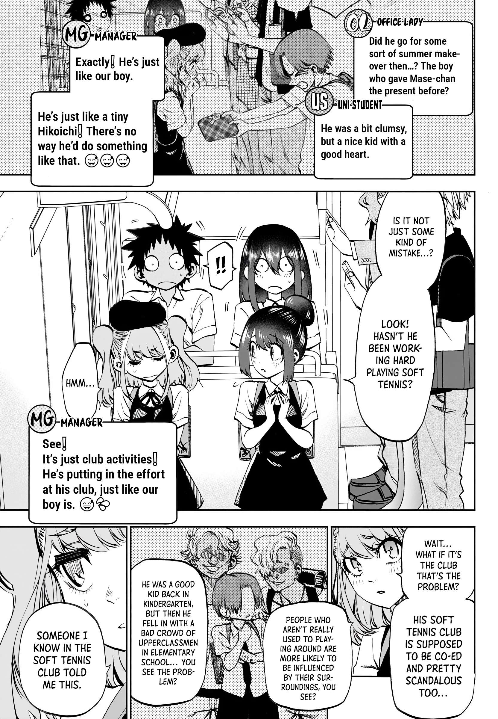 They Are Still Being Shaken This Morning Chapter 28 - Page 7 in English