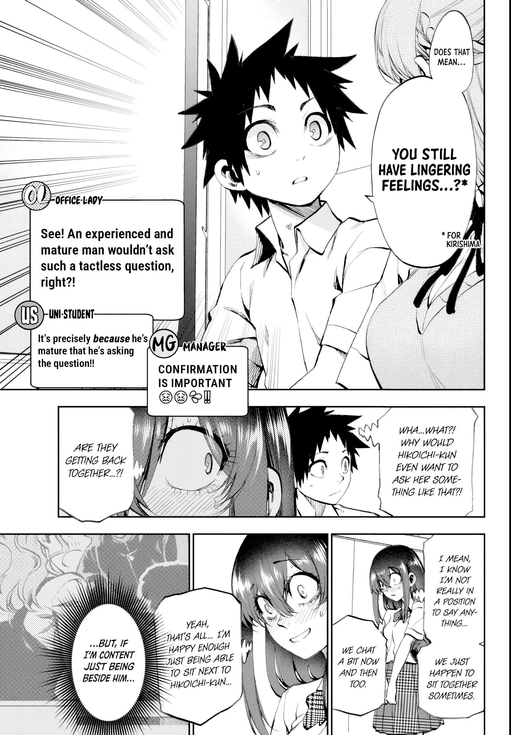 They Are Still Being Shaken This Morning Chapter 31 - Page 11 in English