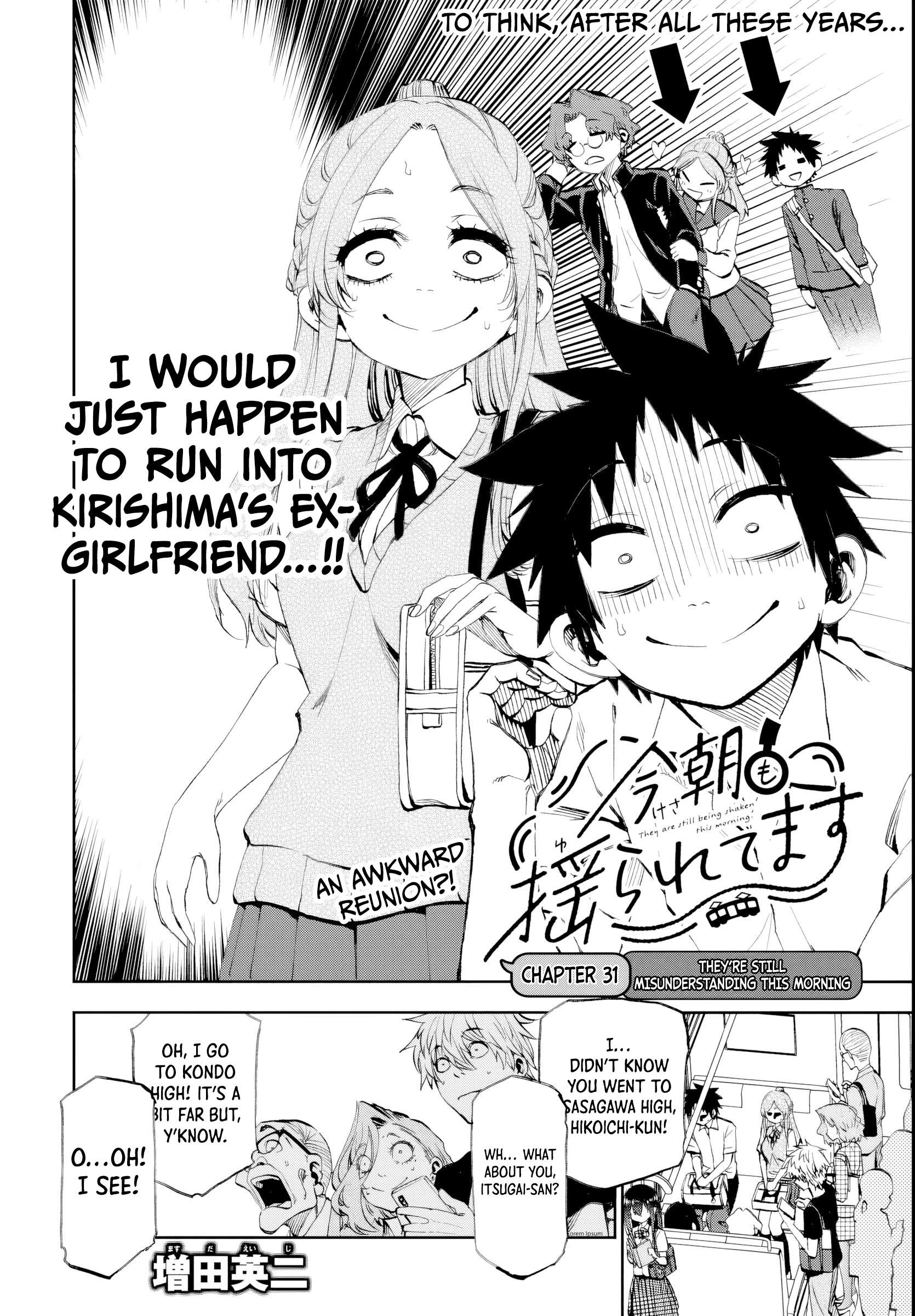 They Are Still Being Shaken This Morning Chapter 31 - Page 4 in English