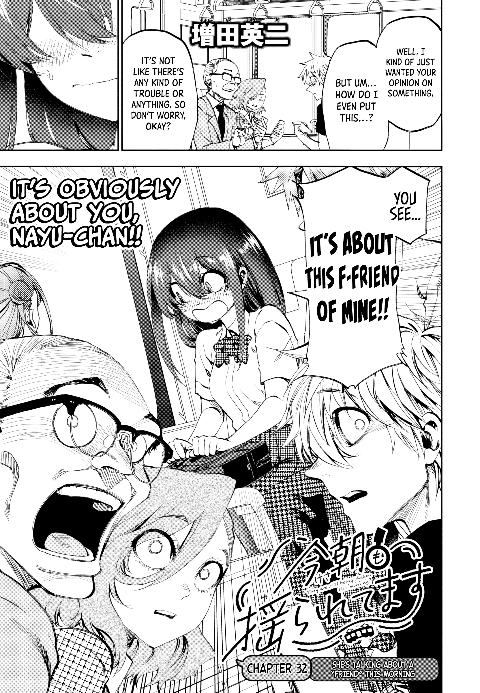 They Are Still Being Shaken This Morning Chapter 32 - Page 3 in English