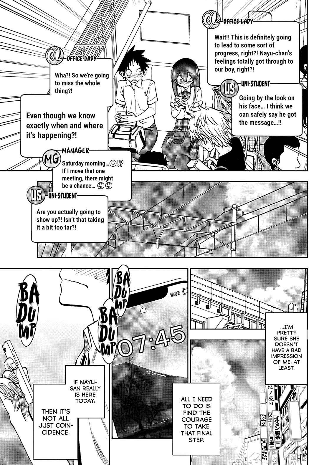 They Are Still Being Shaken This Morning Chapter 34 - Page 16 in English