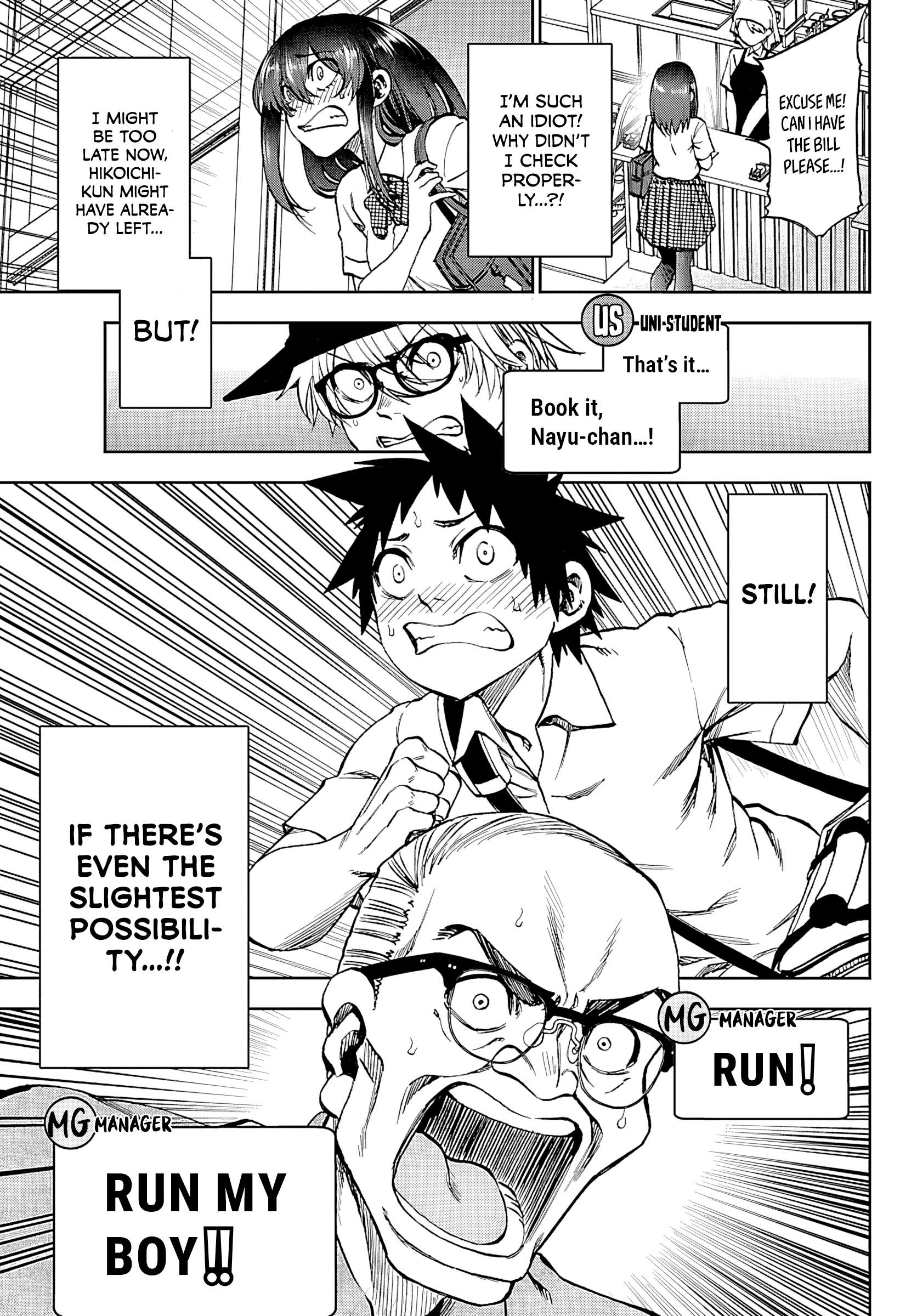 They Are Still Being Shaken This Morning Chapter 35 - Page 15 in English