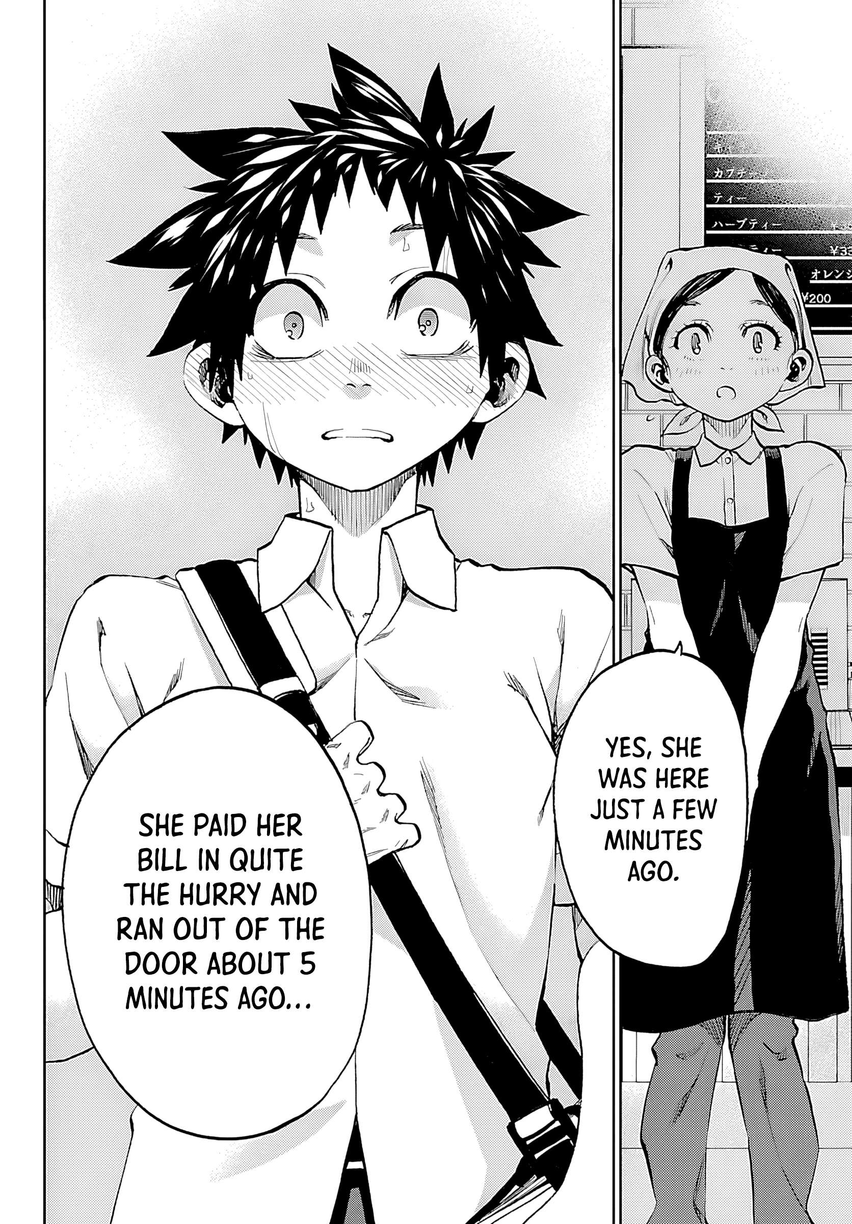 They Are Still Being Shaken This Morning Chapter 35 - Page 18 in English