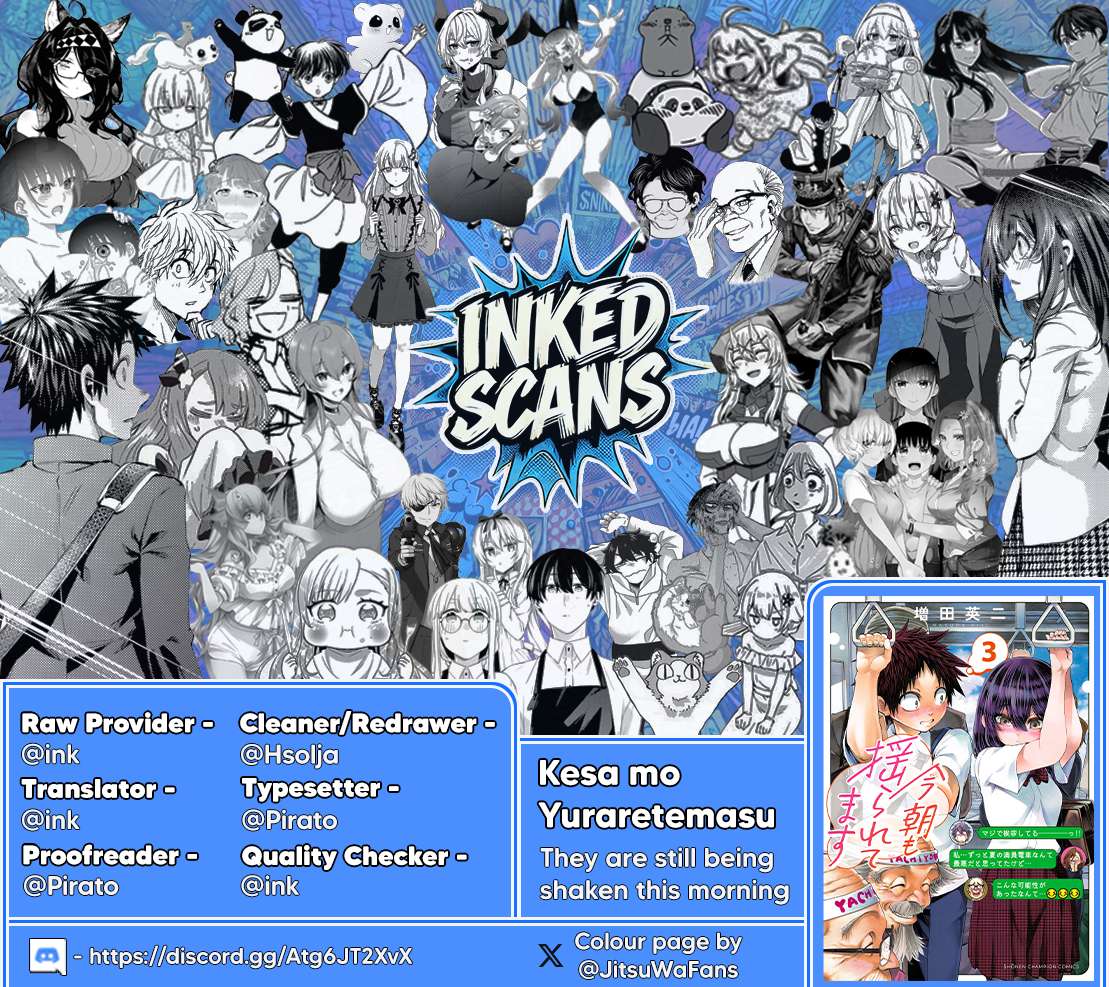 They Are Still Being Shaken This Morning Chapter 36 - Page 19 in English