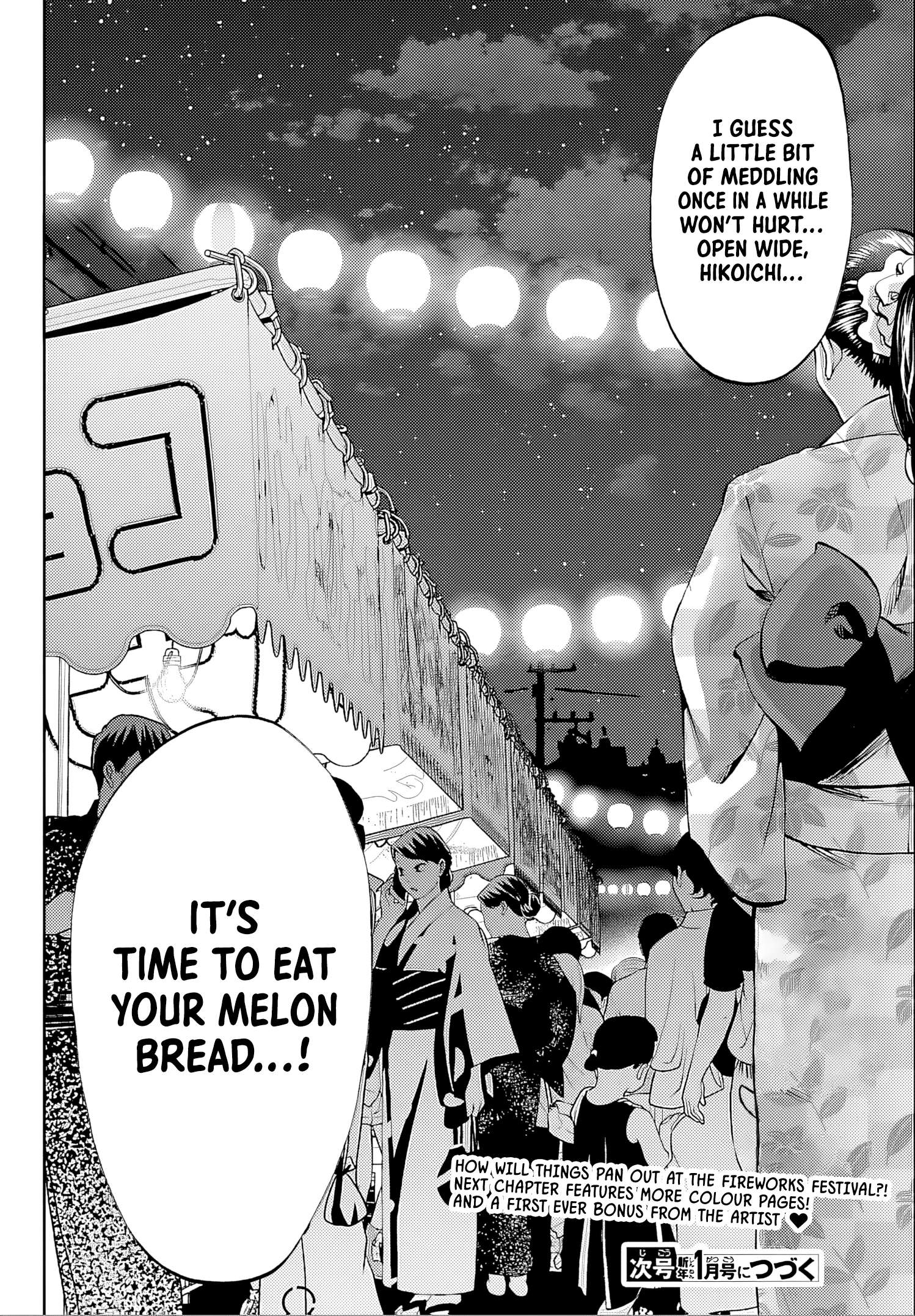 They Are Still Being Shaken This Morning Chapter 37 - Page 17 in English