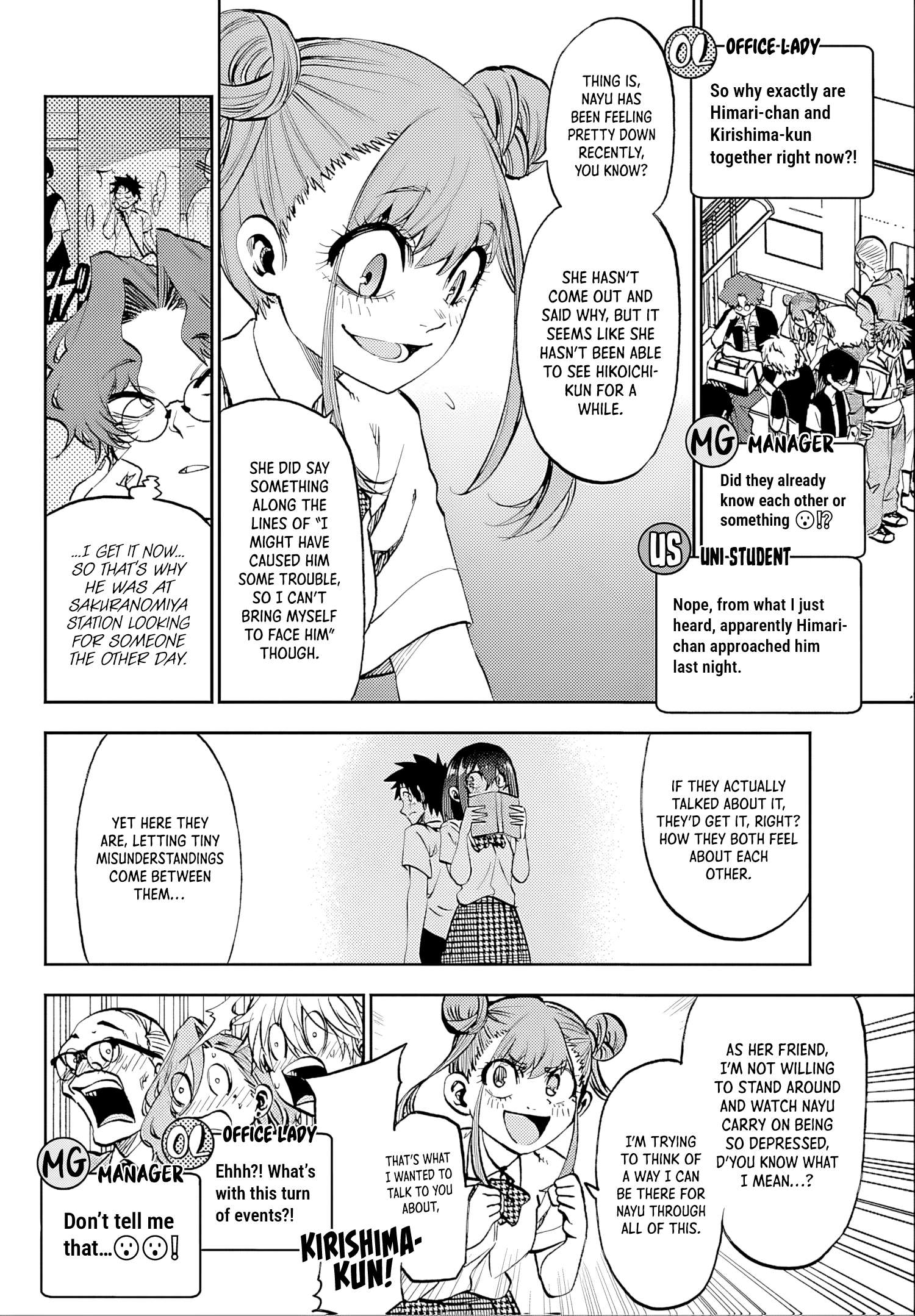 They Are Still Being Shaken This Morning Chapter 37 - Page 3 in English