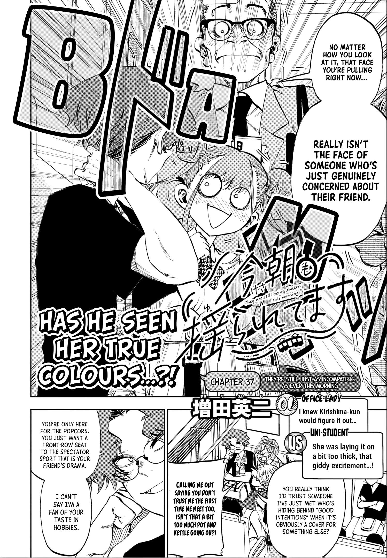 They Are Still Being Shaken This Morning Chapter 37 - Page 5 in English