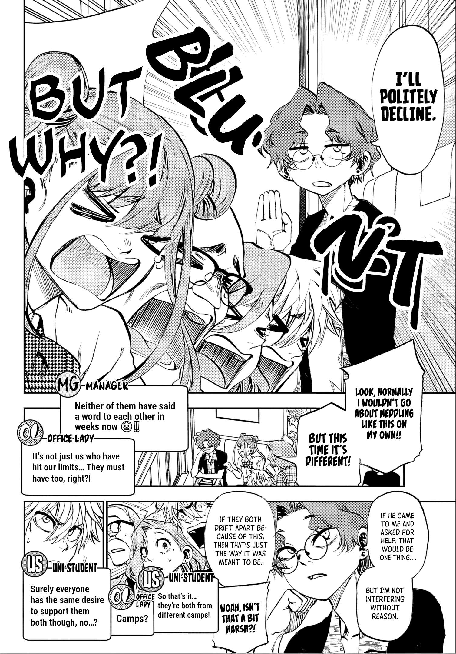 They Are Still Being Shaken This Morning Chapter 37 - Page 7 in English