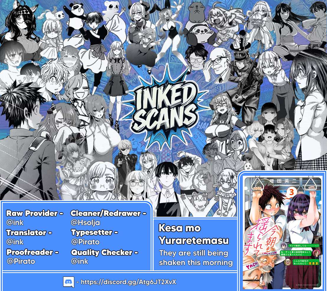 They Are Still Being Shaken This Morning Chapter 38 - Page 19 in English