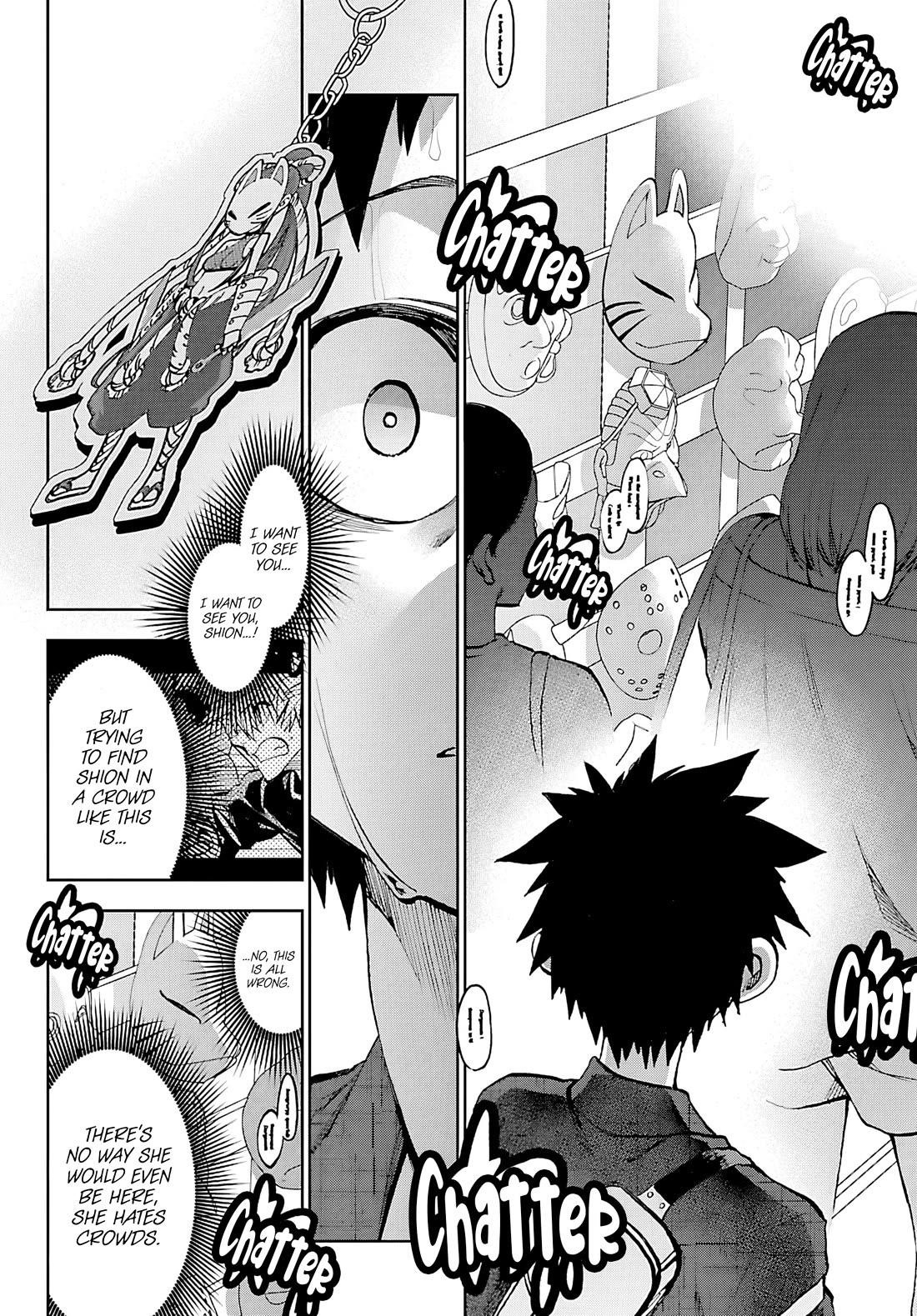 They Are Still Being Shaken This Morning Chapter 39 - Page 8 in English