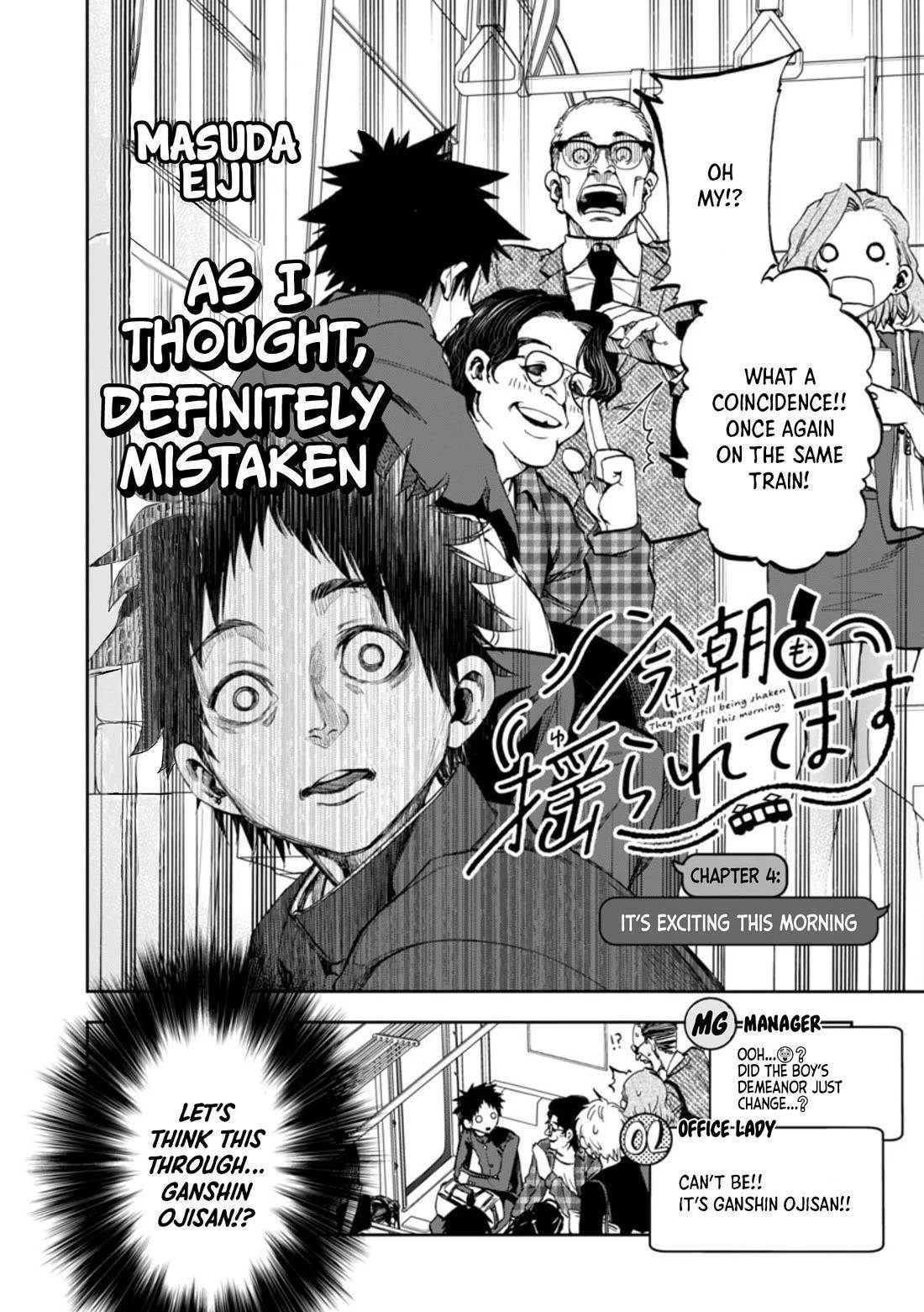 They Are Still Being Shaken This Morning Chapter 4 - Page 4 in English