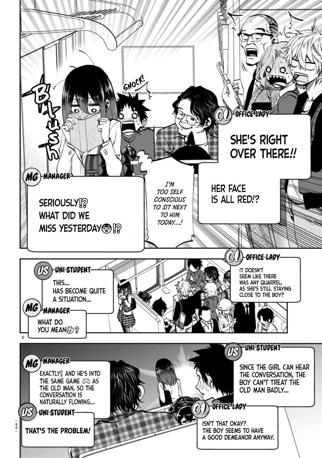 They Are Still Being Shaken This Morning Chapter 4 - Page 6 in English