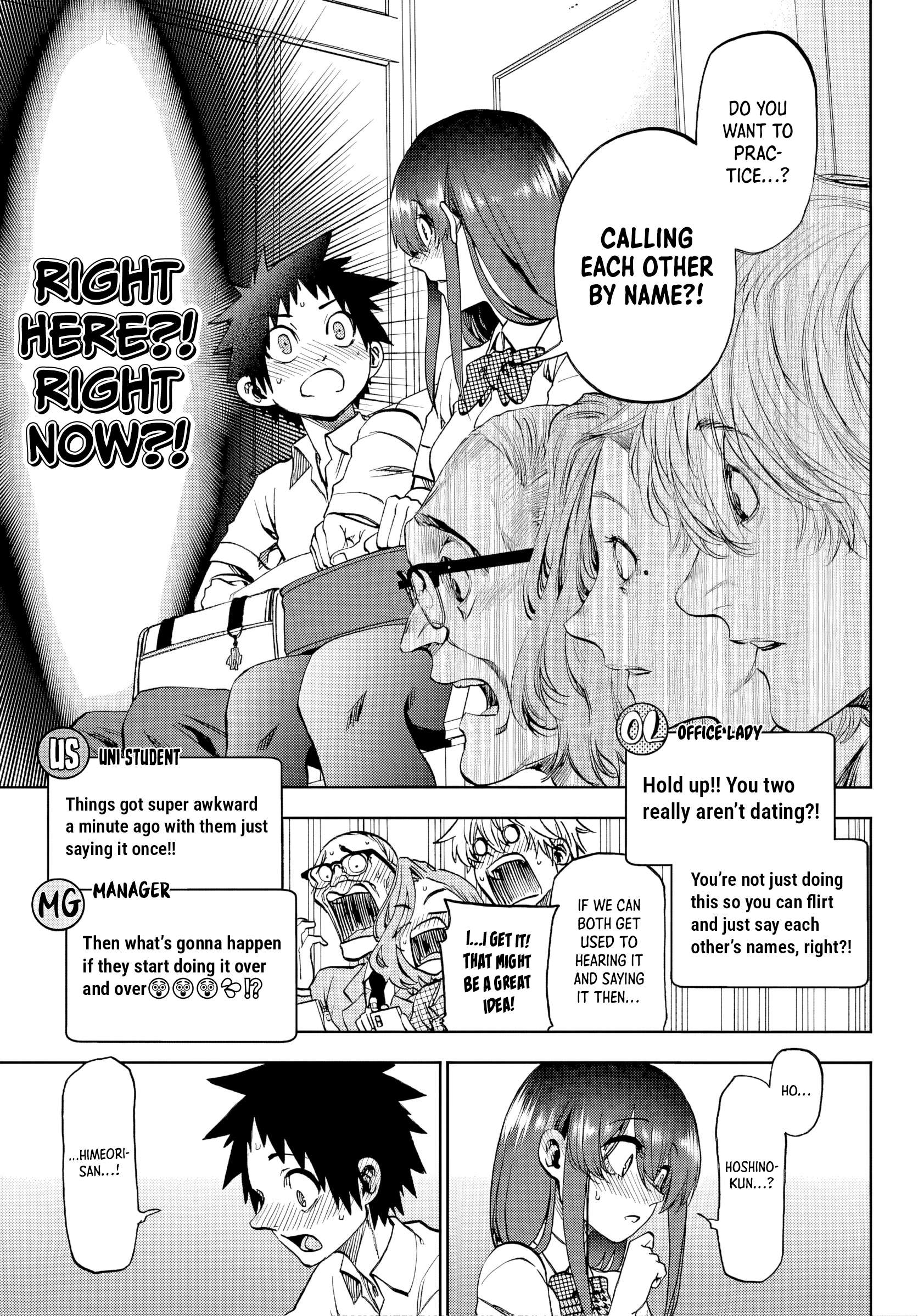 They Are Still Being Shaken This Morning Chapter 42 - Page 13 in English