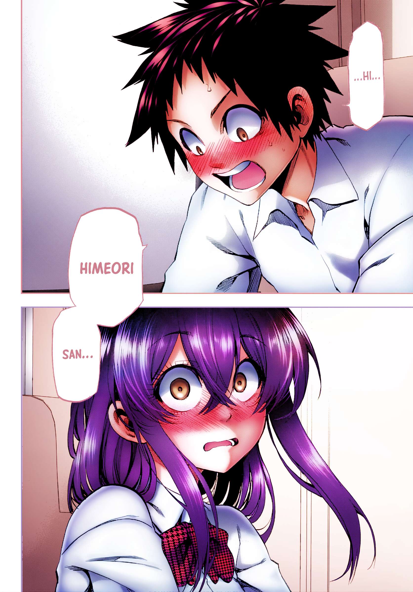 They Are Still Being Shaken This Morning Chapter 42 - Page 17 in English